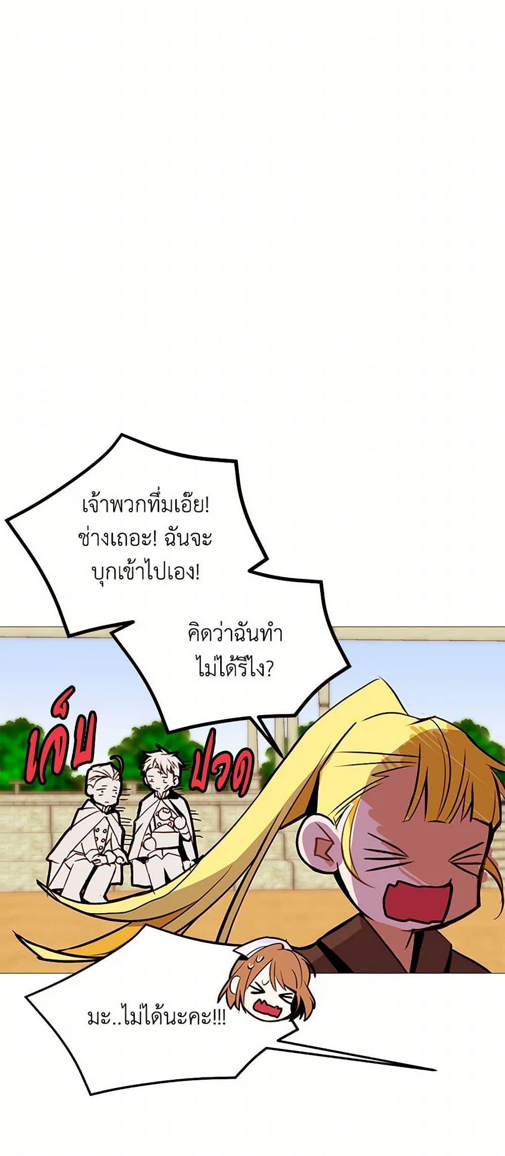 Manga-lc-com อ่านมังงะ อ่านการ์ตูน ออนไลน์ ฟรี A Common Story of a Lady’s New Life ตอนที่ 1 2 3 4 5 6 7 8 9 10 11 12 13 14 ฟรี ไม่มีโฆษณา Manga-lc - อ่าน มังงะ อ่าน การ์ตูน ออนไลน์ อ่านมังงะ ฟรี