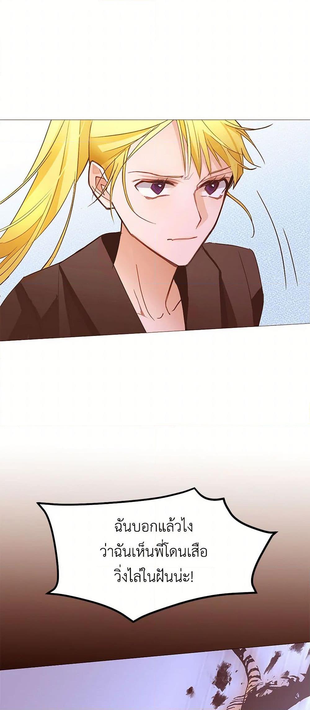 Manga-lc-com อ่านมังงะ อ่านการ์ตูน ออนไลน์ ฟรี A Common Story of a Lady’s New Life ตอนที่ 1 2 3 4 5 6 7 8 9 10 11 12 13 14 ฟรี ไม่มีโฆษณา Manga-lc - อ่าน มังงะ อ่าน การ์ตูน ออนไลน์ อ่านมังงะ ฟรี