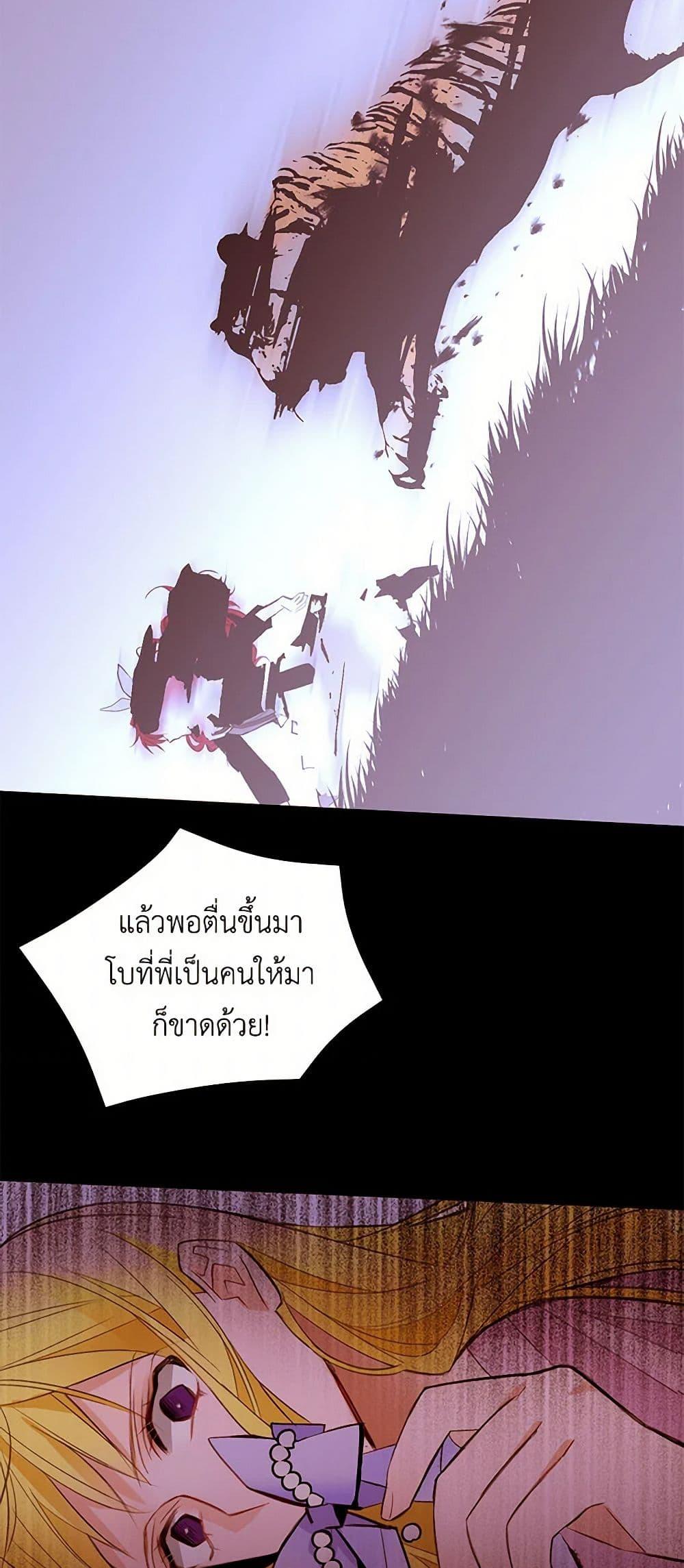Manga-lc-com อ่านมังงะ อ่านการ์ตูน ออนไลน์ ฟรี A Common Story of a Lady’s New Life ตอนที่ 1 2 3 4 5 6 7 8 9 10 11 12 13 14 ฟรี ไม่มีโฆษณา Manga-lc - อ่าน มังงะ อ่าน การ์ตูน ออนไลน์ อ่านมังงะ ฟรี