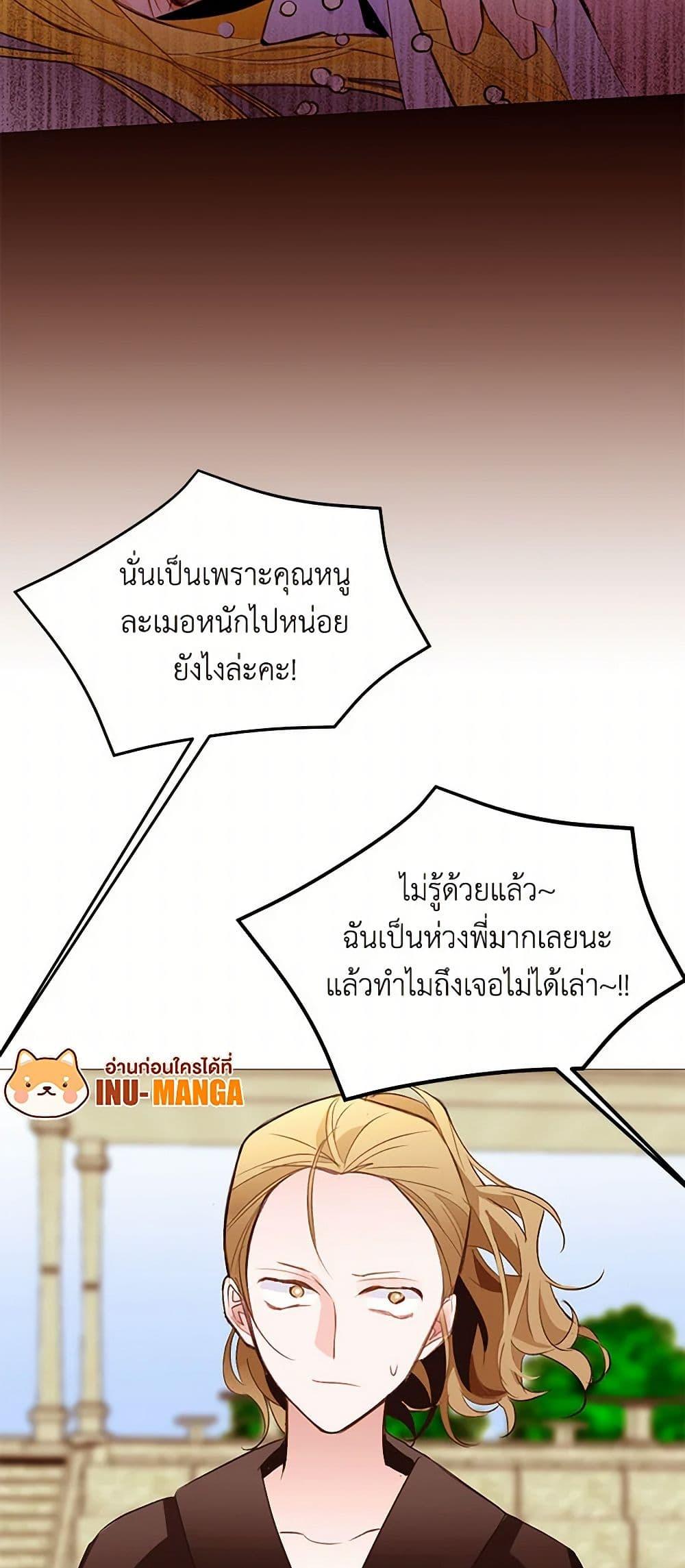 Manga-lc-com อ่านมังงะ อ่านการ์ตูน ออนไลน์ ฟรี A Common Story of a Lady’s New Life ตอนที่ 1 2 3 4 5 6 7 8 9 10 11 12 13 14 ฟรี ไม่มีโฆษณา Manga-lc - อ่าน มังงะ อ่าน การ์ตูน ออนไลน์ อ่านมังงะ ฟรี
