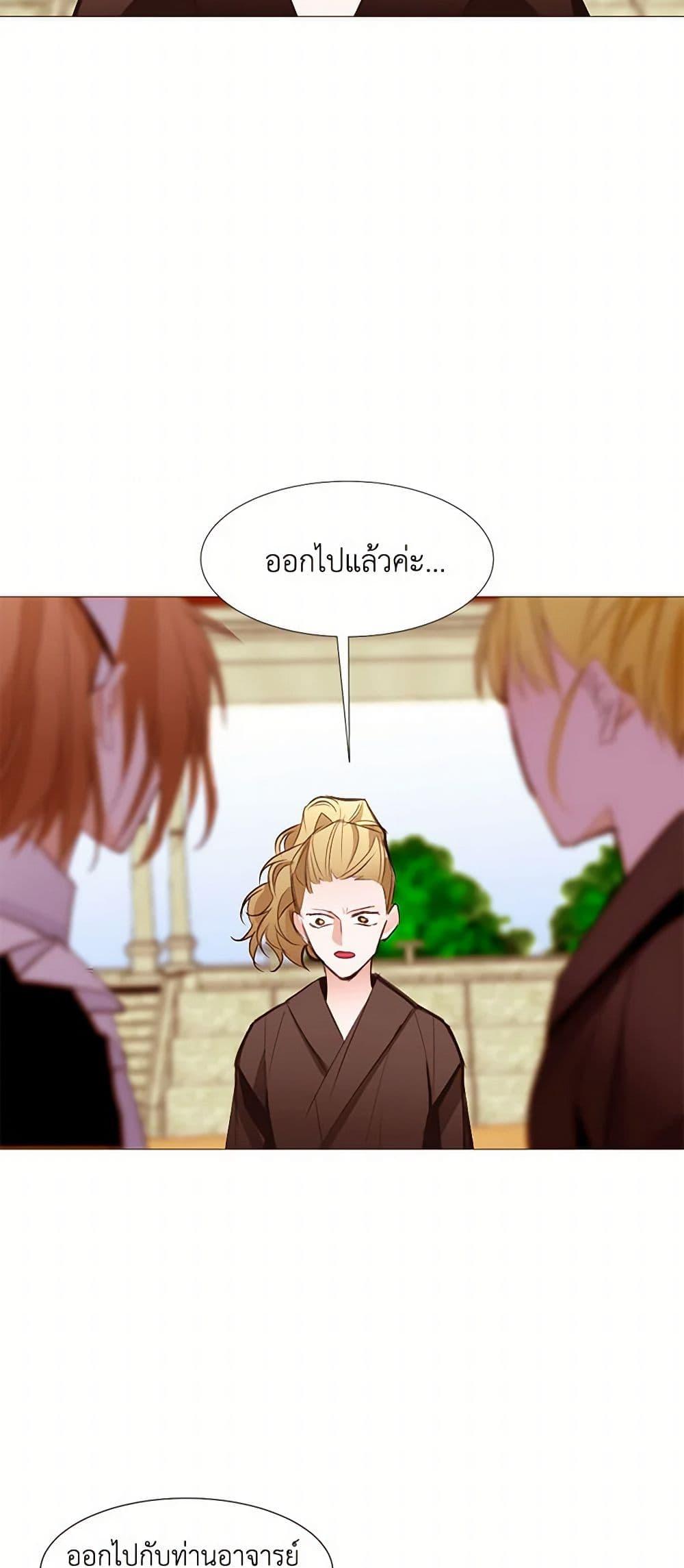 Manga-lc-com อ่านมังงะ อ่านการ์ตูน ออนไลน์ ฟรี A Common Story of a Lady’s New Life ตอนที่ 1 2 3 4 5 6 7 8 9 10 11 12 13 14 ฟรี ไม่มีโฆษณา Manga-lc - อ่าน มังงะ อ่าน การ์ตูน ออนไลน์ อ่านมังงะ ฟรี