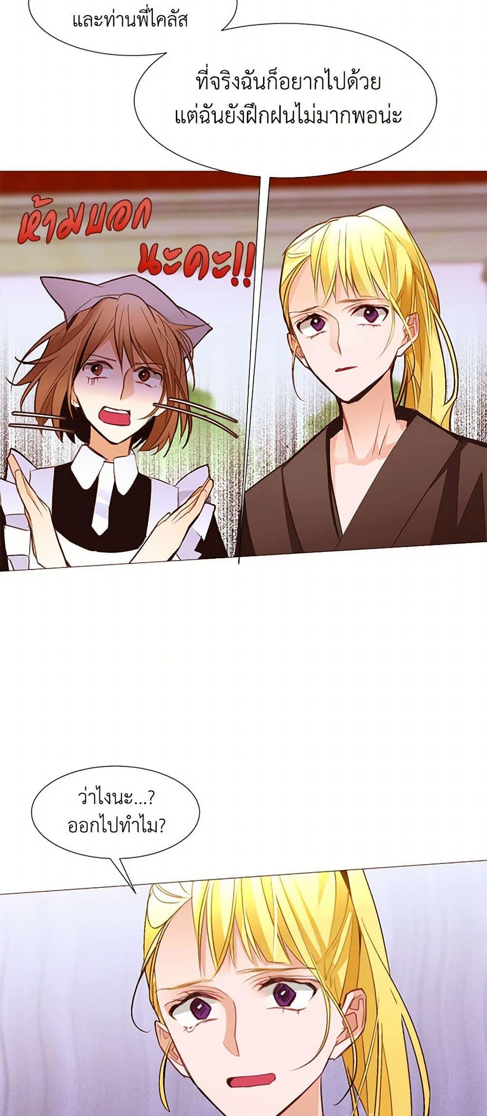 Manga-lc-com อ่านมังงะ อ่านการ์ตูน ออนไลน์ ฟรี A Common Story of a Lady’s New Life ตอนที่ 1 2 3 4 5 6 7 8 9 10 11 12 13 14 ฟรี ไม่มีโฆษณา Manga-lc - อ่าน มังงะ อ่าน การ์ตูน ออนไลน์ อ่านมังงะ ฟรี