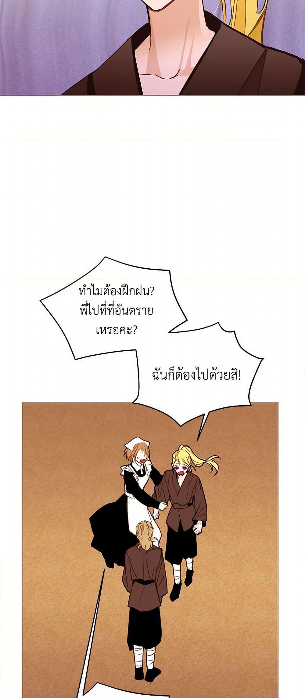 Manga-lc-com อ่านมังงะ อ่านการ์ตูน ออนไลน์ ฟรี A Common Story of a Lady’s New Life ตอนที่ 1 2 3 4 5 6 7 8 9 10 11 12 13 14 ฟรี ไม่มีโฆษณา Manga-lc - อ่าน มังงะ อ่าน การ์ตูน ออนไลน์ อ่านมังงะ ฟรี