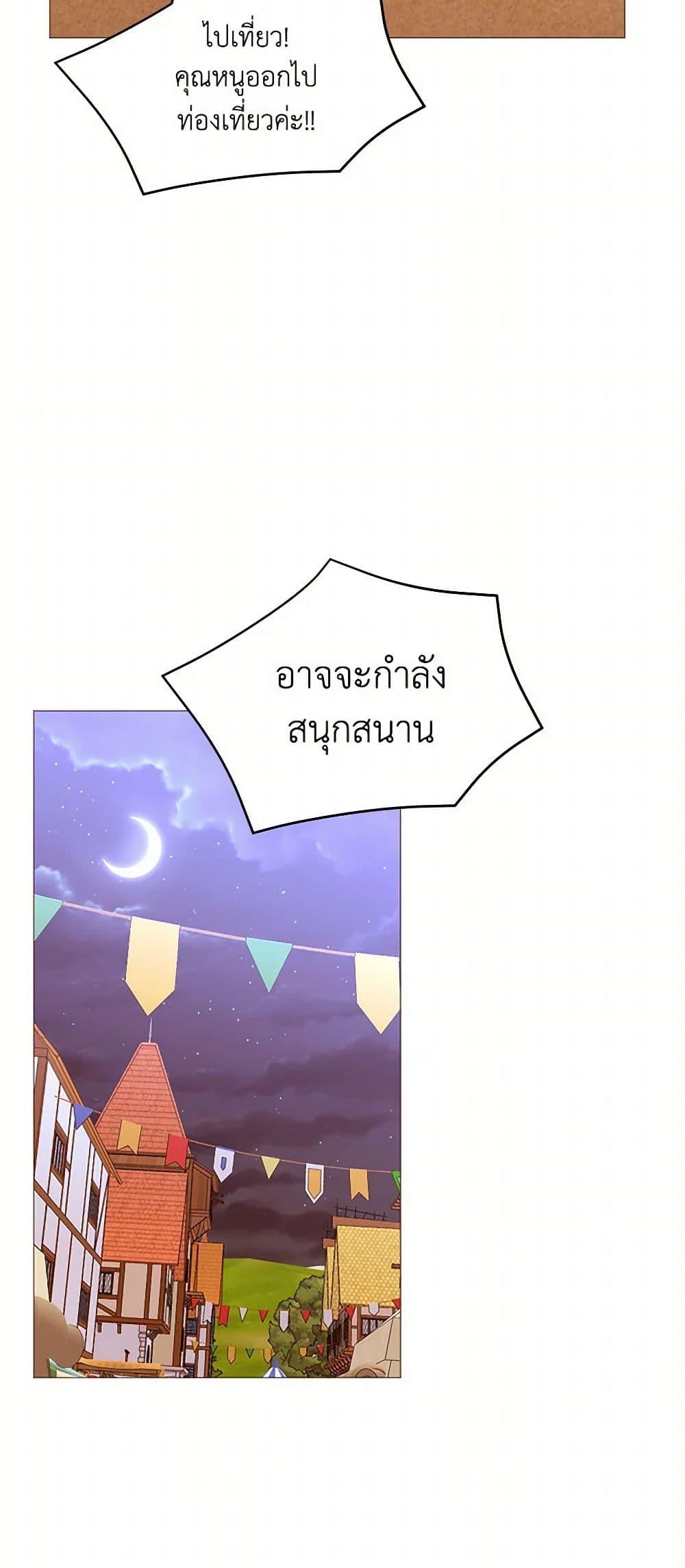 Manga-lc-com อ่านมังงะ อ่านการ์ตูน ออนไลน์ ฟรี A Common Story of a Lady’s New Life ตอนที่ 1 2 3 4 5 6 7 8 9 10 11 12 13 14 ฟรี ไม่มีโฆษณา Manga-lc - อ่าน มังงะ อ่าน การ์ตูน ออนไลน์ อ่านมังงะ ฟรี