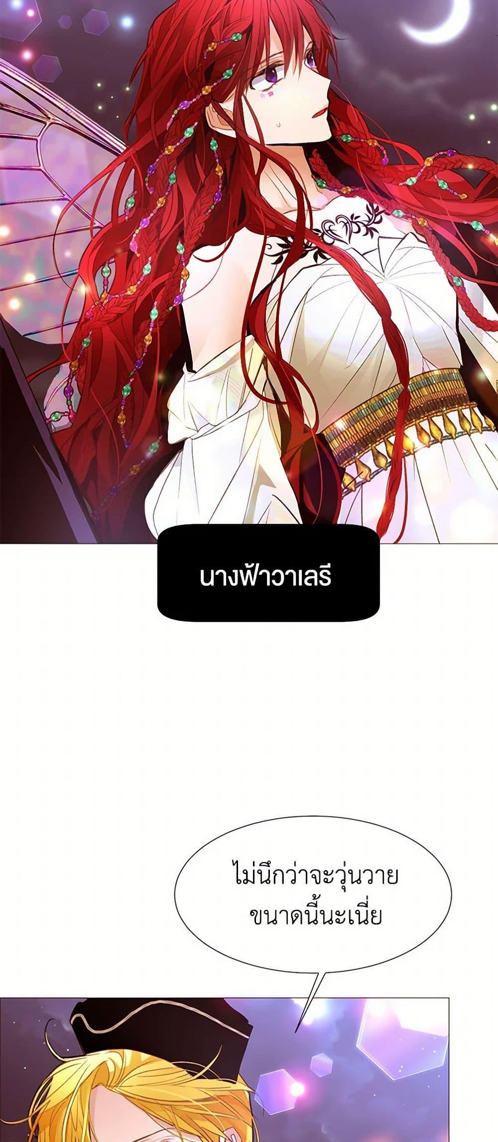 Manga-lc-com อ่านมังงะ อ่านการ์ตูน ออนไลน์ ฟรี A Common Story of a Lady’s New Life ตอนที่ 1 2 3 4 5 6 7 8 9 10 11 12 13 14 ฟรี ไม่มีโฆษณา Manga-lc - อ่าน มังงะ อ่าน การ์ตูน ออนไลน์ อ่านมังงะ ฟรี