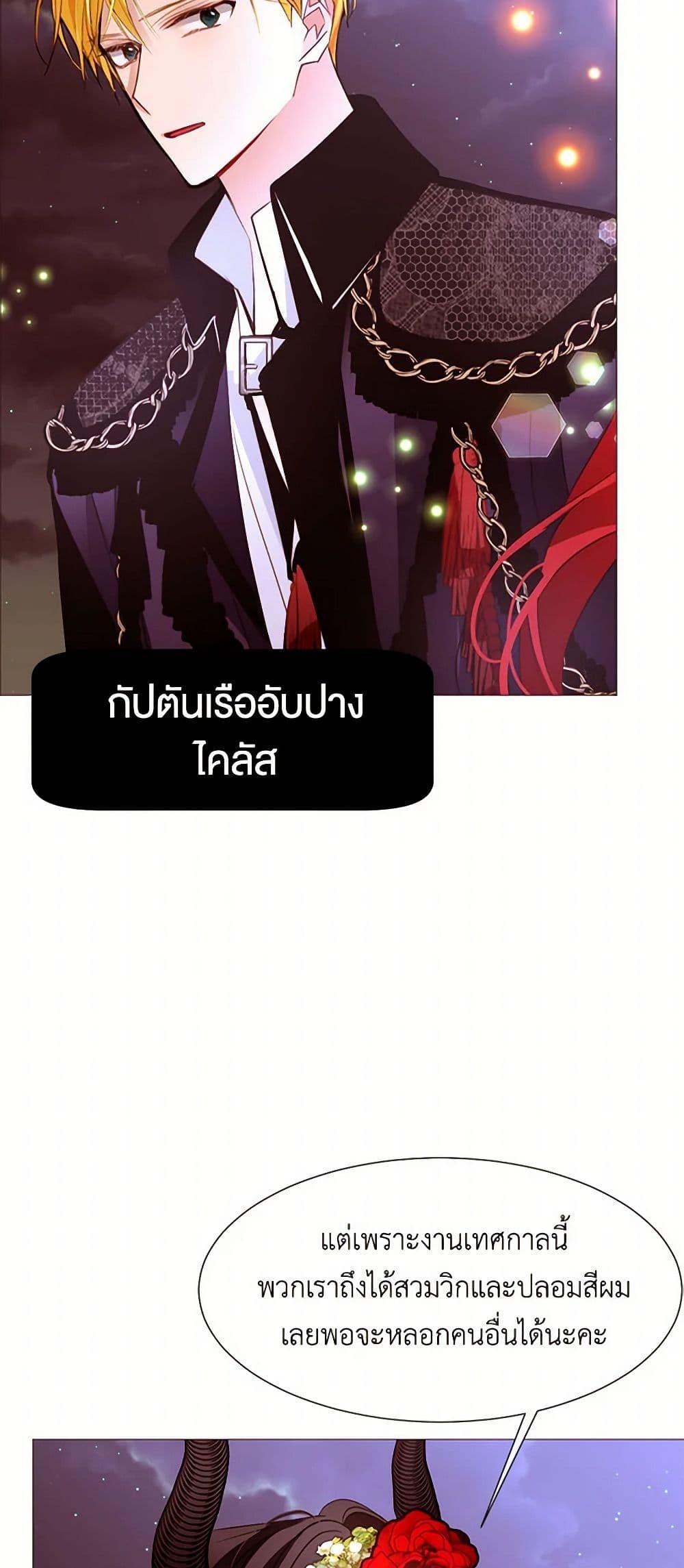 Manga-lc-com อ่านมังงะ อ่านการ์ตูน ออนไลน์ ฟรี A Common Story of a Lady’s New Life ตอนที่ 1 2 3 4 5 6 7 8 9 10 11 12 13 14 ฟรี ไม่มีโฆษณา Manga-lc - อ่าน มังงะ อ่าน การ์ตูน ออนไลน์ อ่านมังงะ ฟรี