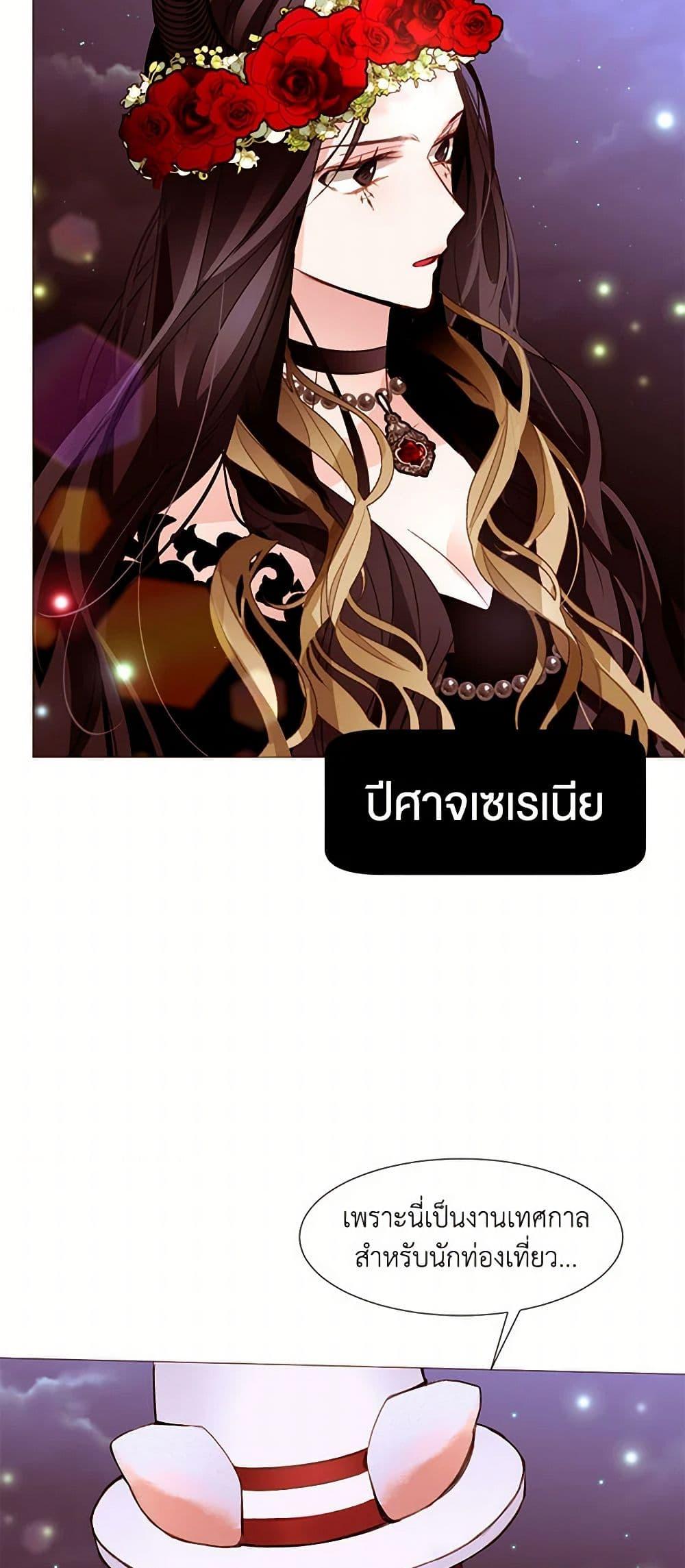 Manga-lc-com อ่านมังงะ อ่านการ์ตูน ออนไลน์ ฟรี A Common Story of a Lady’s New Life ตอนที่ 1 2 3 4 5 6 7 8 9 10 11 12 13 14 ฟรี ไม่มีโฆษณา Manga-lc - อ่าน มังงะ อ่าน การ์ตูน ออนไลน์ อ่านมังงะ ฟรี