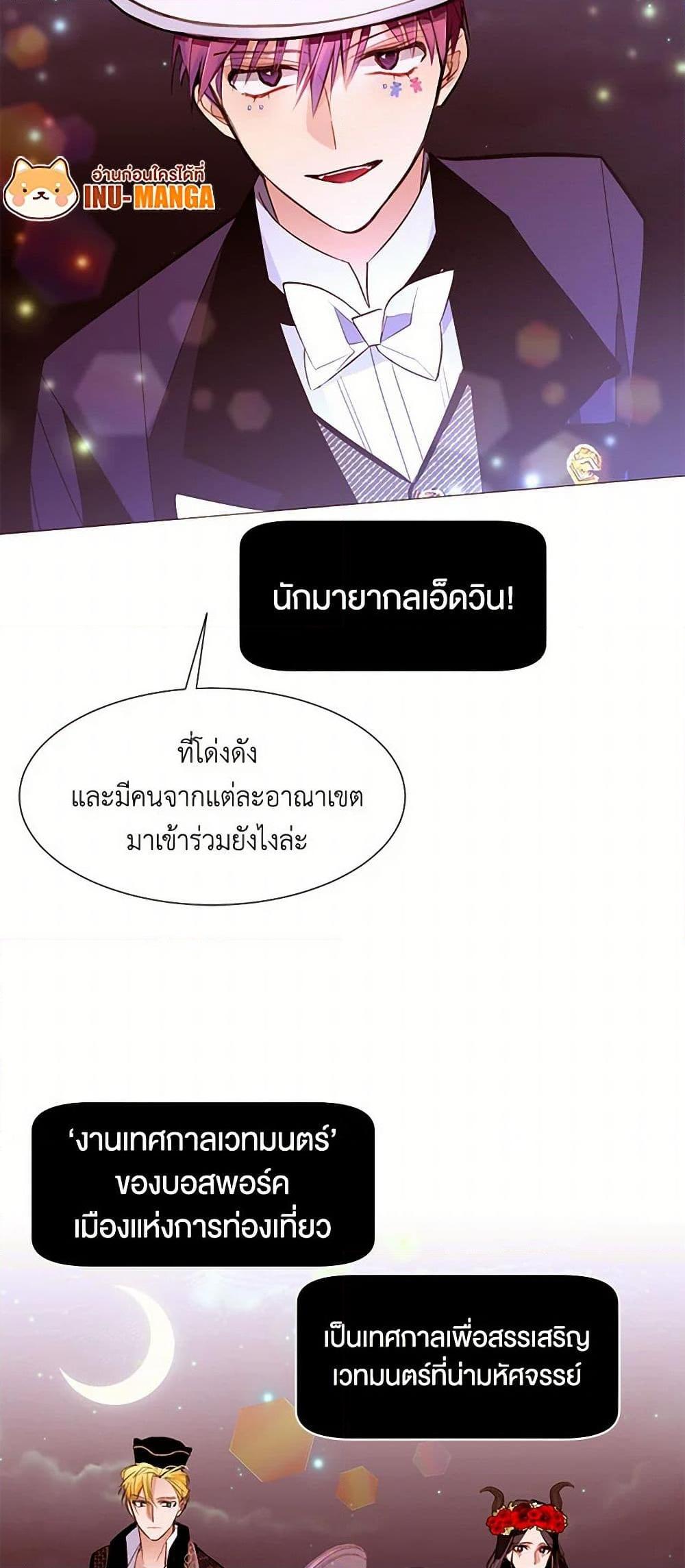 Manga-lc-com อ่านมังงะ อ่านการ์ตูน ออนไลน์ ฟรี A Common Story of a Lady’s New Life ตอนที่ 1 2 3 4 5 6 7 8 9 10 11 12 13 14 ฟรี ไม่มีโฆษณา Manga-lc - อ่าน มังงะ อ่าน การ์ตูน ออนไลน์ อ่านมังงะ ฟรี