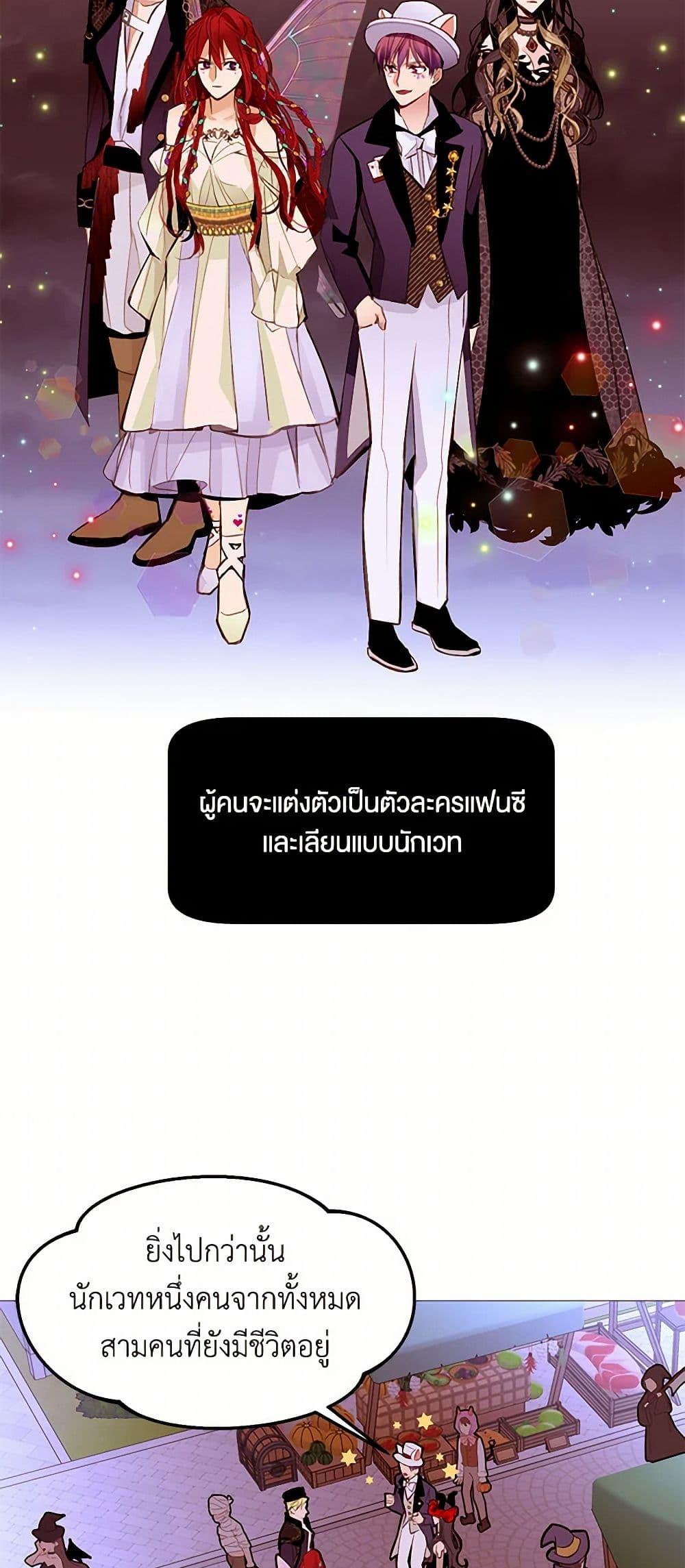 Manga-lc-com อ่านมังงะ อ่านการ์ตูน ออนไลน์ ฟรี A Common Story of a Lady’s New Life ตอนที่ 1 2 3 4 5 6 7 8 9 10 11 12 13 14 ฟรี ไม่มีโฆษณา Manga-lc - อ่าน มังงะ อ่าน การ์ตูน ออนไลน์ อ่านมังงะ ฟรี