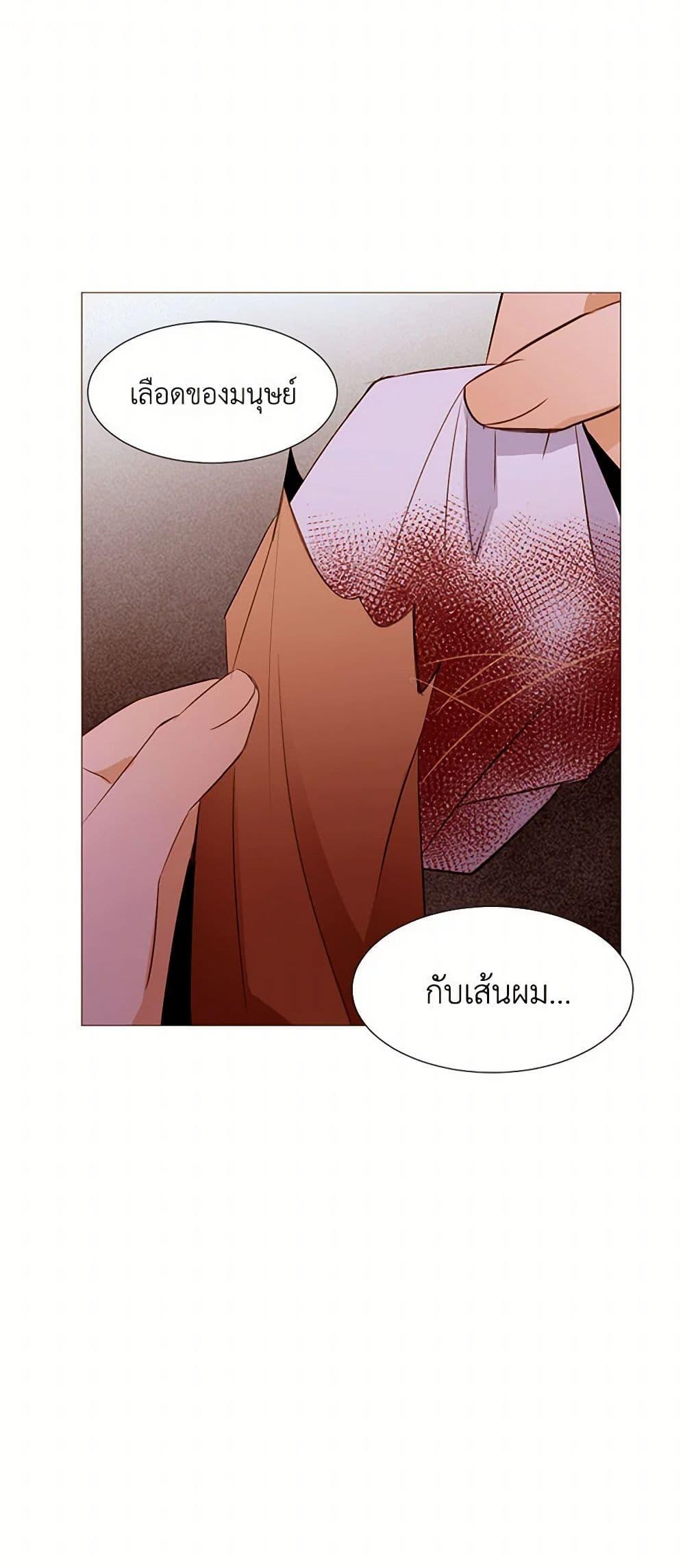 Manga-lc-com อ่านมังงะ อ่านการ์ตูน ออนไลน์ ฟรี A Common Story of a Lady’s New Life ตอนที่ 1 2 3 4 5 6 7 8 9 10 11 12 13 14 ฟรี ไม่มีโฆษณา Manga-lc - อ่าน มังงะ อ่าน การ์ตูน ออนไลน์ อ่านมังงะ ฟรี