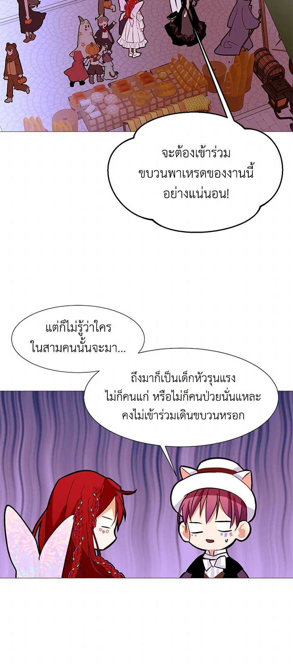 Manga-lc-com อ่านมังงะ อ่านการ์ตูน ออนไลน์ ฟรี A Common Story of a Lady’s New Life ตอนที่ 1 2 3 4 5 6 7 8 9 10 11 12 13 14 ฟรี ไม่มีโฆษณา Manga-lc - อ่าน มังงะ อ่าน การ์ตูน ออนไลน์ อ่านมังงะ ฟรี