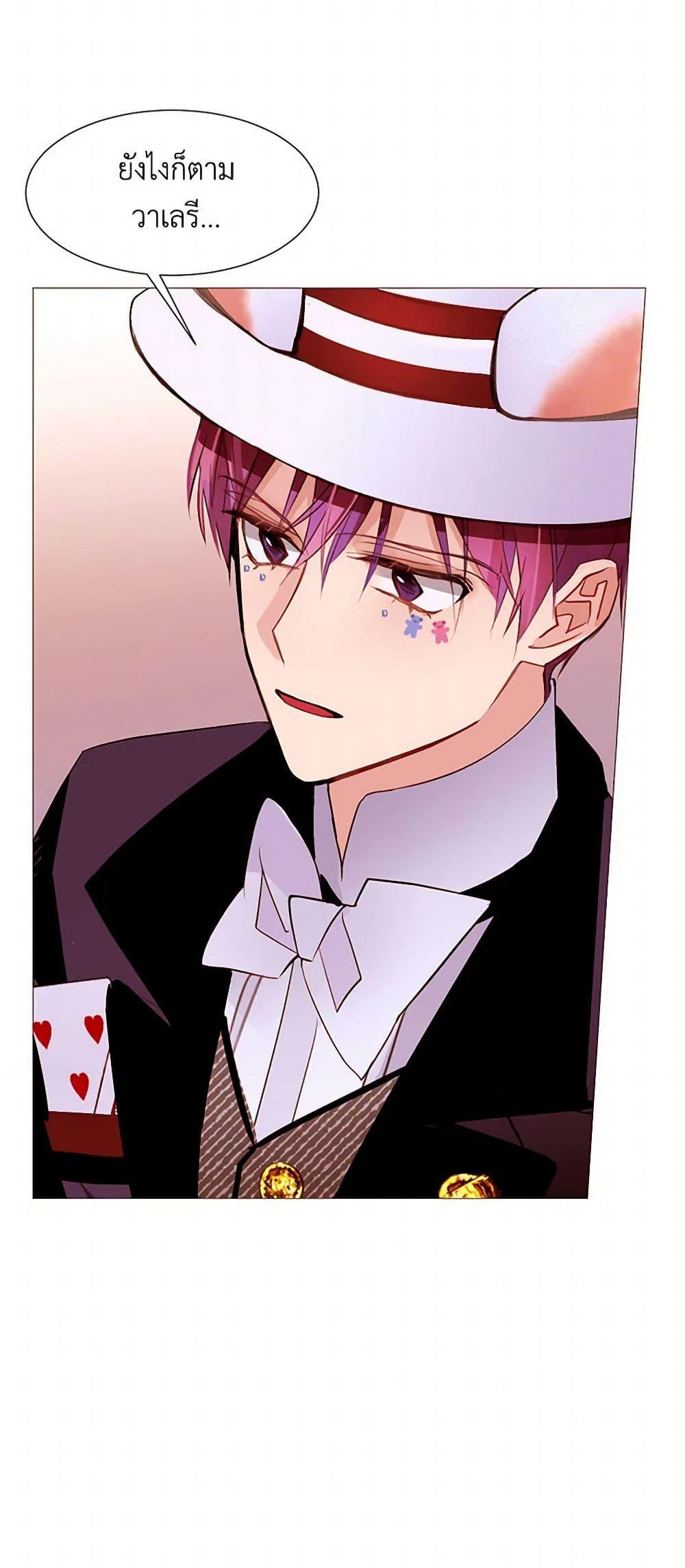 Manga-lc-com อ่านมังงะ อ่านการ์ตูน ออนไลน์ ฟรี A Common Story of a Lady’s New Life ตอนที่ 1 2 3 4 5 6 7 8 9 10 11 12 13 14 ฟรี ไม่มีโฆษณา Manga-lc - อ่าน มังงะ อ่าน การ์ตูน ออนไลน์ อ่านมังงะ ฟรี