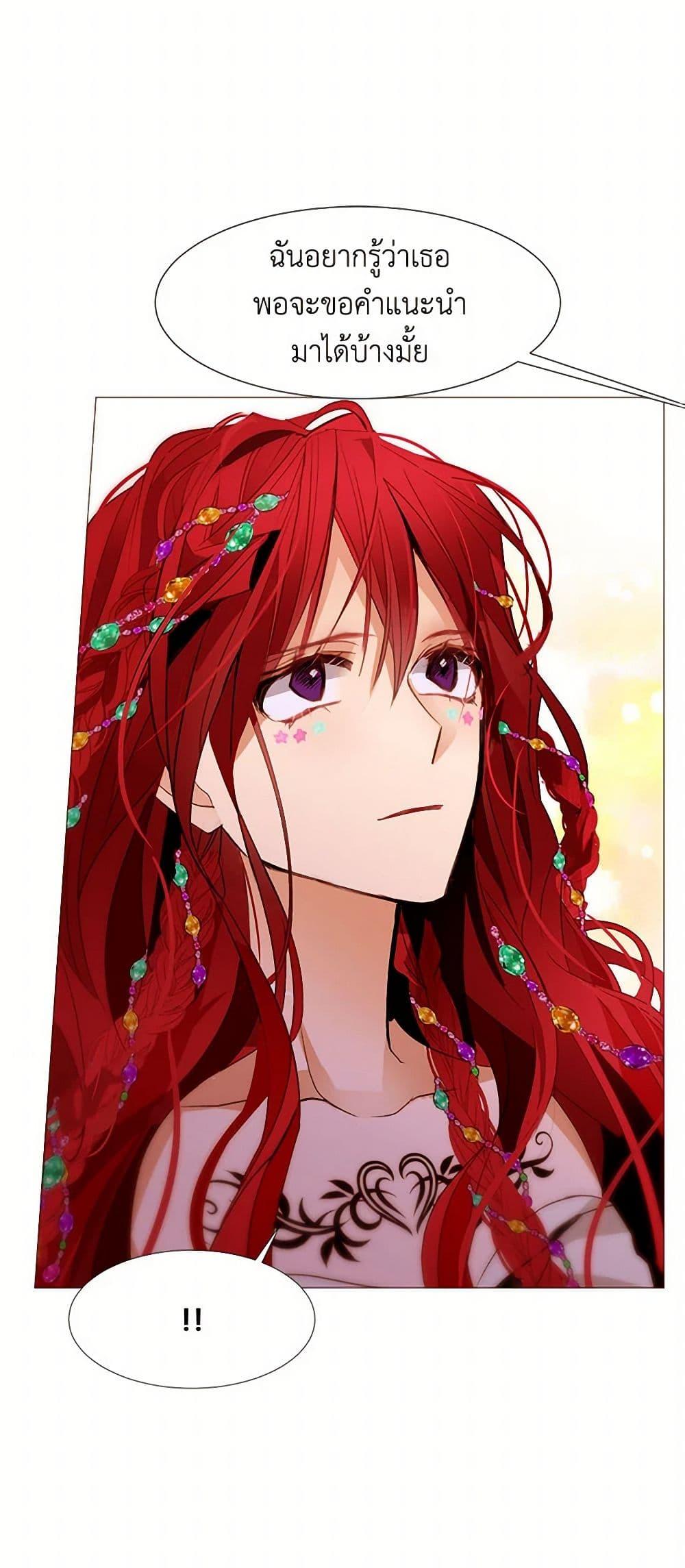 Manga-lc-com อ่านมังงะ อ่านการ์ตูน ออนไลน์ ฟรี A Common Story of a Lady’s New Life ตอนที่ 1 2 3 4 5 6 7 8 9 10 11 12 13 14 ฟรี ไม่มีโฆษณา Manga-lc - อ่าน มังงะ อ่าน การ์ตูน ออนไลน์ อ่านมังงะ ฟรี