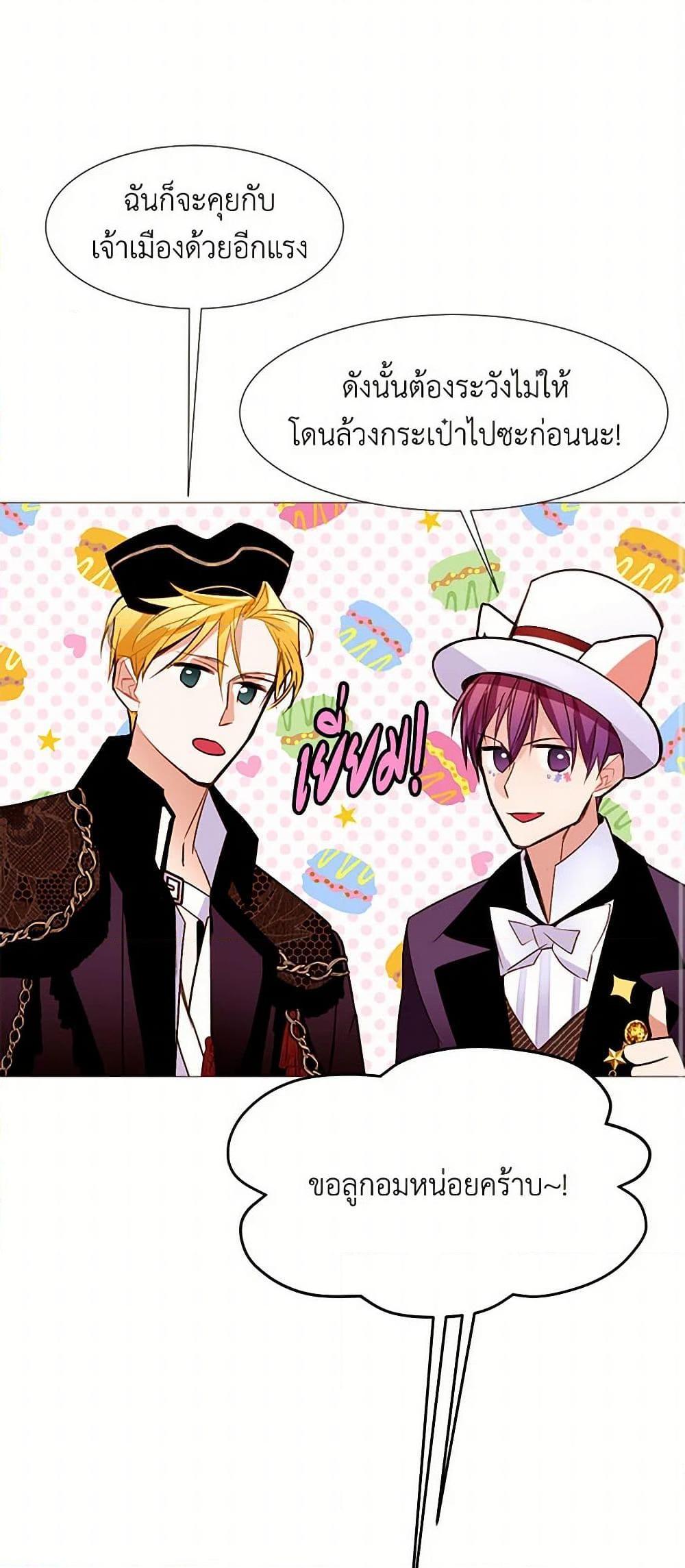 Manga-lc-com อ่านมังงะ อ่านการ์ตูน ออนไลน์ ฟรี A Common Story of a Lady’s New Life ตอนที่ 1 2 3 4 5 6 7 8 9 10 11 12 13 14 ฟรี ไม่มีโฆษณา Manga-lc - อ่าน มังงะ อ่าน การ์ตูน ออนไลน์ อ่านมังงะ ฟรี