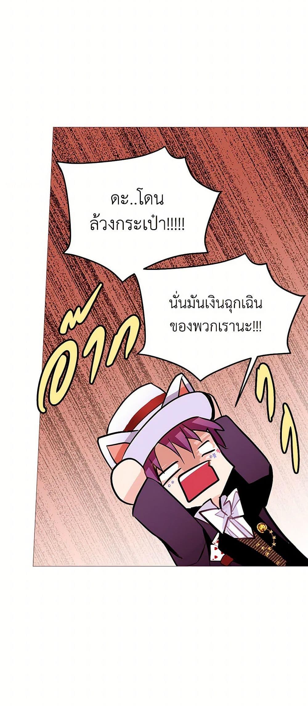 Manga-lc-com อ่านมังงะ อ่านการ์ตูน ออนไลน์ ฟรี A Common Story of a Lady’s New Life ตอนที่ 1 2 3 4 5 6 7 8 9 10 11 12 13 14 ฟรี ไม่มีโฆษณา Manga-lc - อ่าน มังงะ อ่าน การ์ตูน ออนไลน์ อ่านมังงะ ฟรี