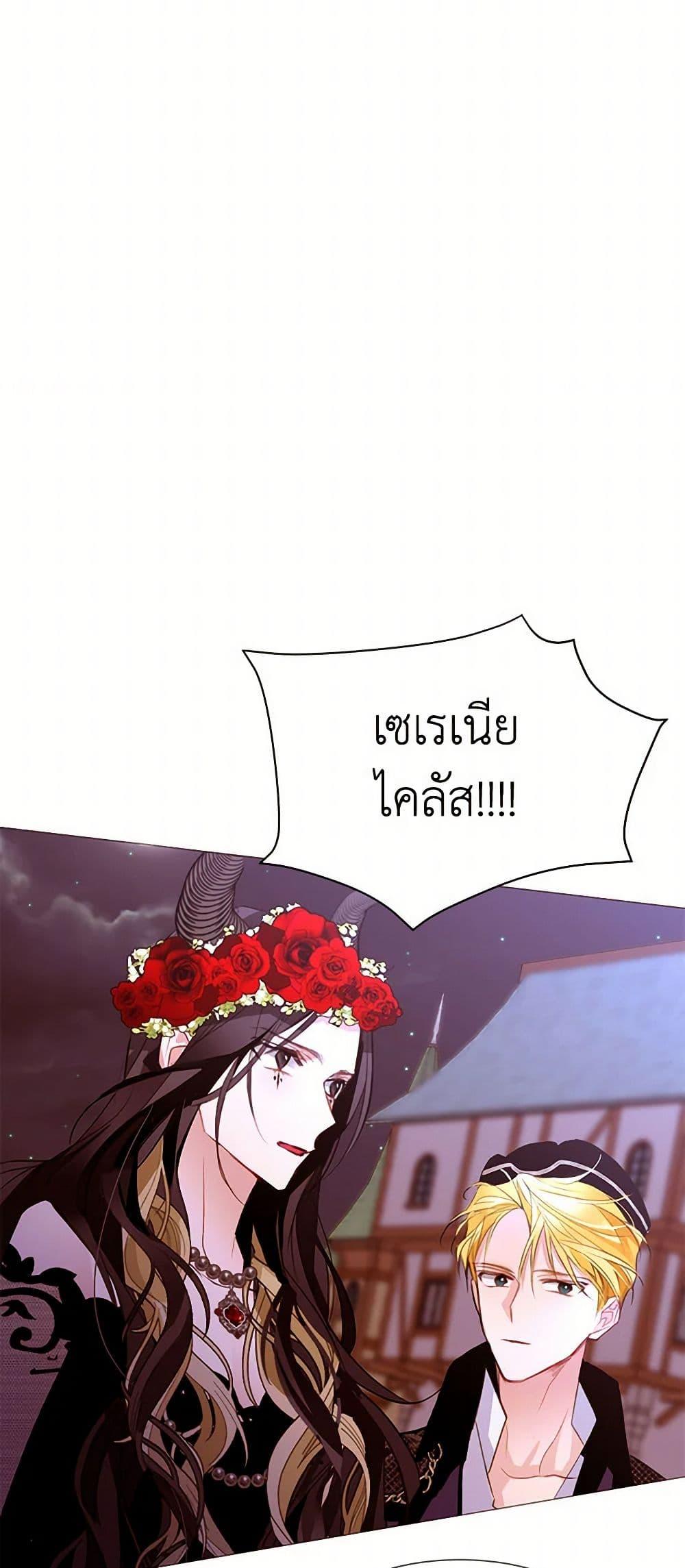 Manga-lc-com อ่านมังงะ อ่านการ์ตูน ออนไลน์ ฟรี A Common Story of a Lady’s New Life ตอนที่ 1 2 3 4 5 6 7 8 9 10 11 12 13 14 ฟรี ไม่มีโฆษณา Manga-lc - อ่าน มังงะ อ่าน การ์ตูน ออนไลน์ อ่านมังงะ ฟรี