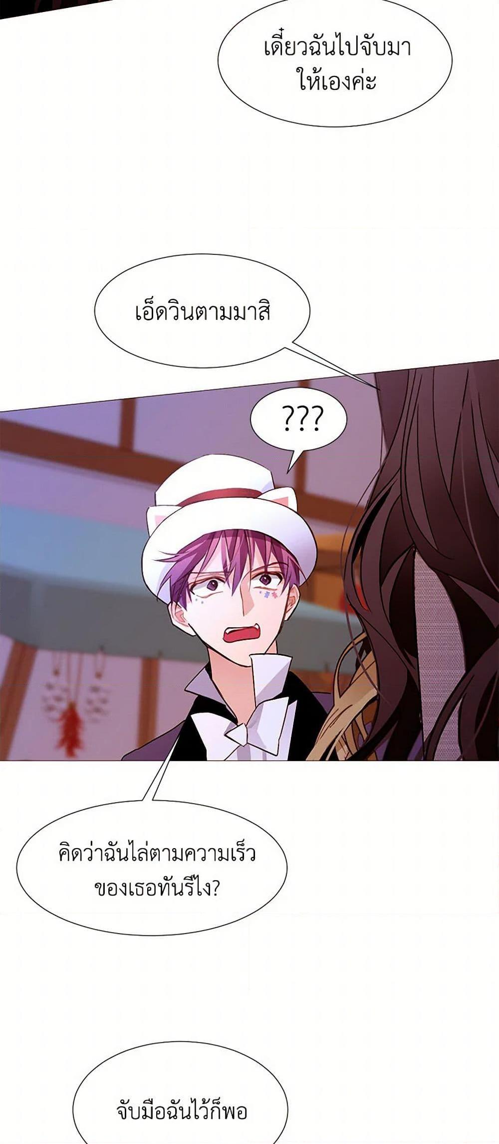 Manga-lc-com อ่านมังงะ อ่านการ์ตูน ออนไลน์ ฟรี A Common Story of a Lady’s New Life ตอนที่ 1 2 3 4 5 6 7 8 9 10 11 12 13 14 ฟรี ไม่มีโฆษณา Manga-lc - อ่าน มังงะ อ่าน การ์ตูน ออนไลน์ อ่านมังงะ ฟรี