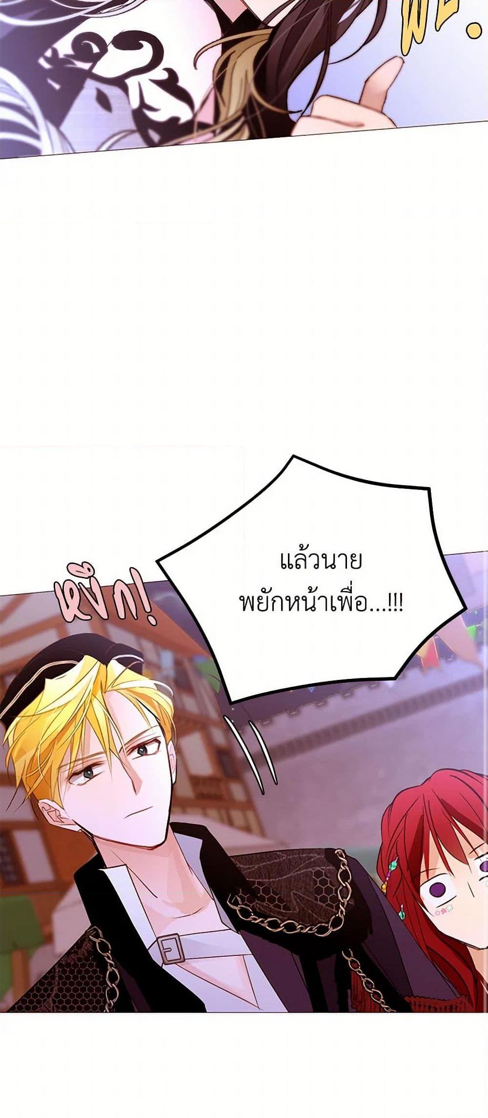 Manga-lc-com อ่านมังงะ อ่านการ์ตูน ออนไลน์ ฟรี A Common Story of a Lady’s New Life ตอนที่ 1 2 3 4 5 6 7 8 9 10 11 12 13 14 ฟรี ไม่มีโฆษณา Manga-lc - อ่าน มังงะ อ่าน การ์ตูน ออนไลน์ อ่านมังงะ ฟรี
