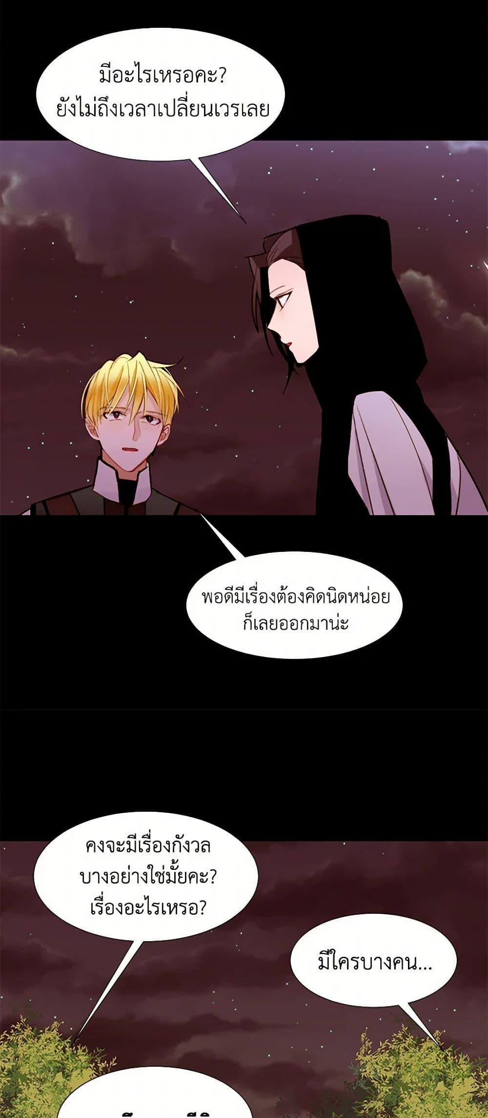 Manga-lc-com อ่านมังงะ อ่านการ์ตูน ออนไลน์ ฟรี A Common Story of a Lady’s New Life ตอนที่ 1 2 3 4 5 6 7 8 9 10 11 12 13 14 ฟรี ไม่มีโฆษณา Manga-lc - อ่าน มังงะ อ่าน การ์ตูน ออนไลน์ อ่านมังงะ ฟรี