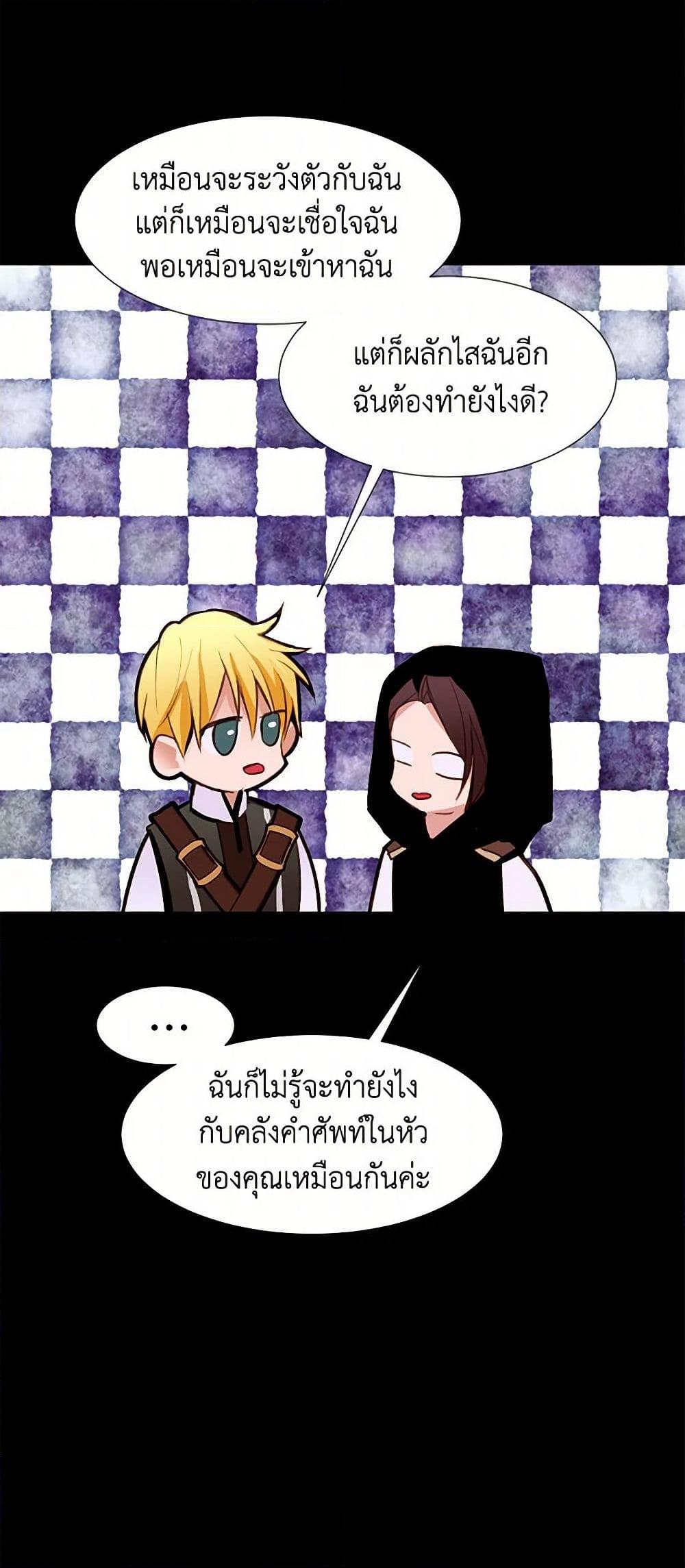 Manga-lc-com อ่านมังงะ อ่านการ์ตูน ออนไลน์ ฟรี A Common Story of a Lady’s New Life ตอนที่ 1 2 3 4 5 6 7 8 9 10 11 12 13 14 ฟรี ไม่มีโฆษณา Manga-lc - อ่าน มังงะ อ่าน การ์ตูน ออนไลน์ อ่านมังงะ ฟรี