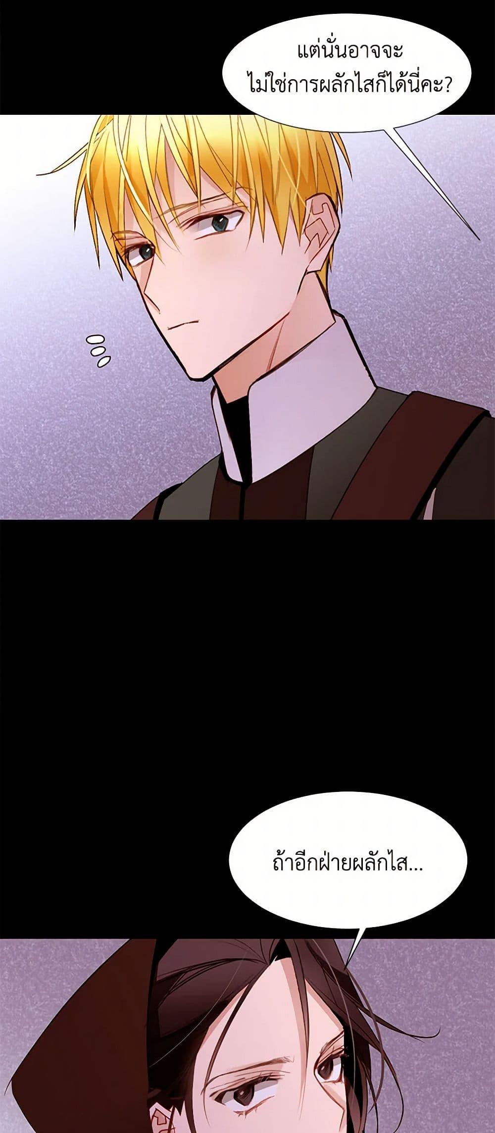 Manga-lc-com อ่านมังงะ อ่านการ์ตูน ออนไลน์ ฟรี A Common Story of a Lady’s New Life ตอนที่ 1 2 3 4 5 6 7 8 9 10 11 12 13 14 ฟรี ไม่มีโฆษณา Manga-lc - อ่าน มังงะ อ่าน การ์ตูน ออนไลน์ อ่านมังงะ ฟรี