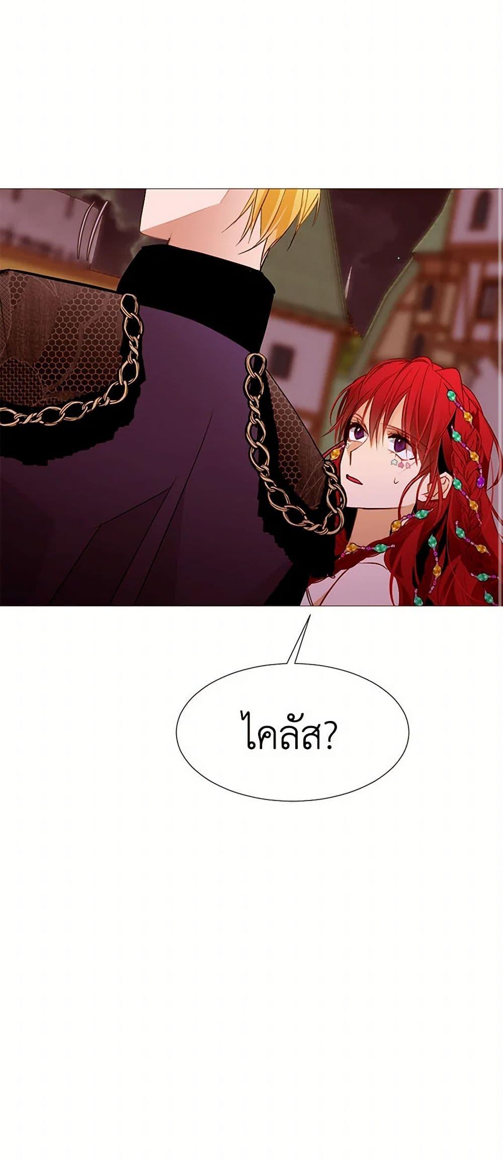 Manga-lc-com อ่านมังงะ อ่านการ์ตูน ออนไลน์ ฟรี A Common Story of a Lady’s New Life ตอนที่ 1 2 3 4 5 6 7 8 9 10 11 12 13 14 ฟรี ไม่มีโฆษณา Manga-lc - อ่าน มังงะ อ่าน การ์ตูน ออนไลน์ อ่านมังงะ ฟรี
