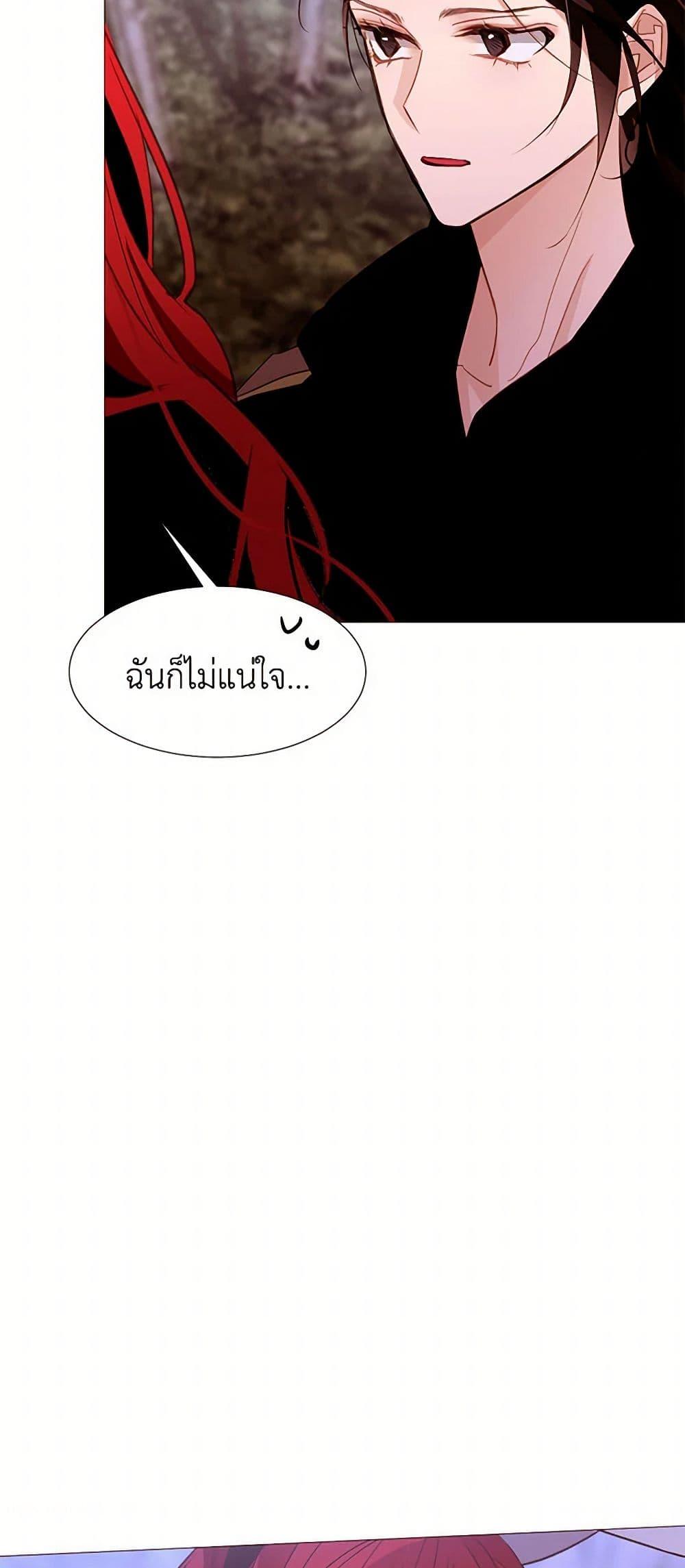 Manga-lc-com อ่านมังงะ อ่านการ์ตูน ออนไลน์ ฟรี A Common Story of a Lady’s New Life ตอนที่ 1 2 3 4 5 6 7 8 9 10 11 12 13 14 ฟรี ไม่มีโฆษณา Manga-lc - อ่าน มังงะ อ่าน การ์ตูน ออนไลน์ อ่านมังงะ ฟรี