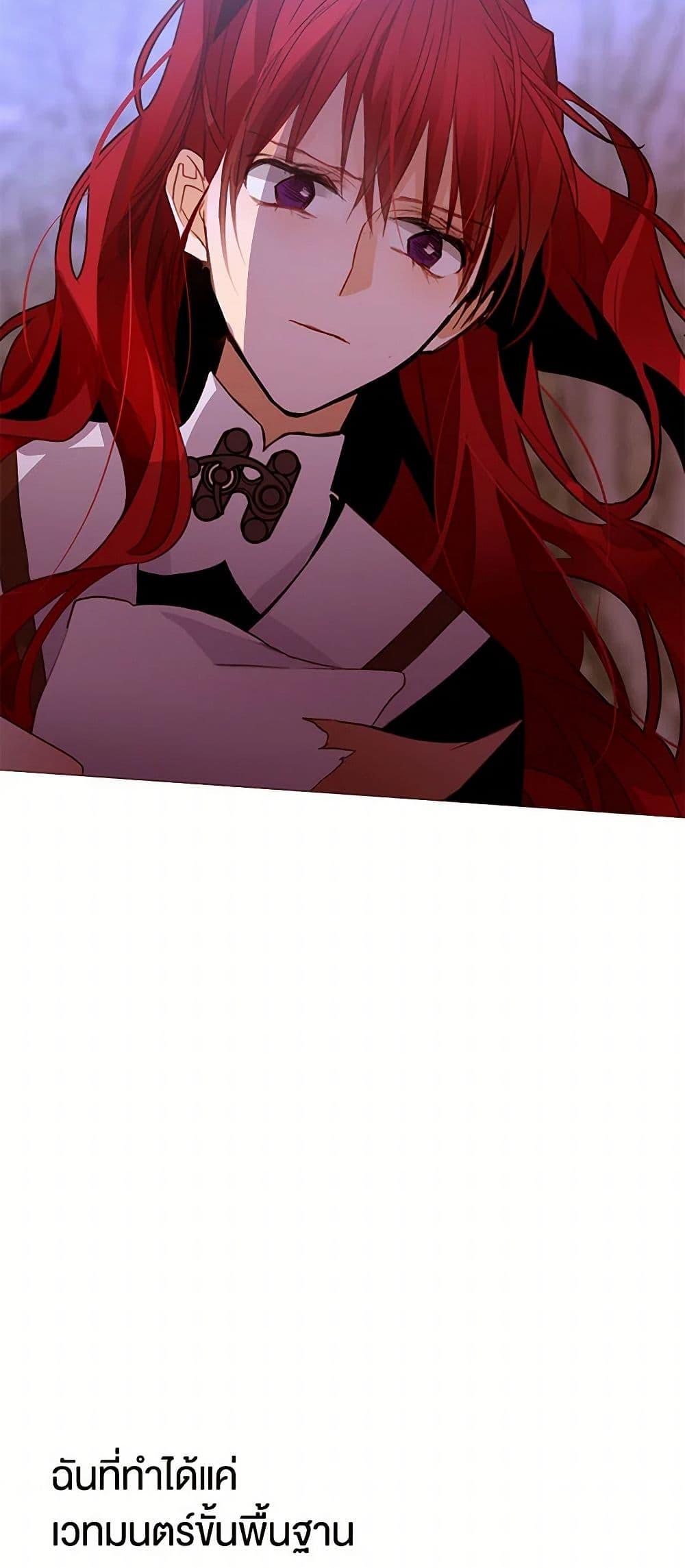 Manga-lc-com อ่านมังงะ อ่านการ์ตูน ออนไลน์ ฟรี A Common Story of a Lady’s New Life ตอนที่ 1 2 3 4 5 6 7 8 9 10 11 12 13 14 ฟรี ไม่มีโฆษณา Manga-lc - อ่าน มังงะ อ่าน การ์ตูน ออนไลน์ อ่านมังงะ ฟรี