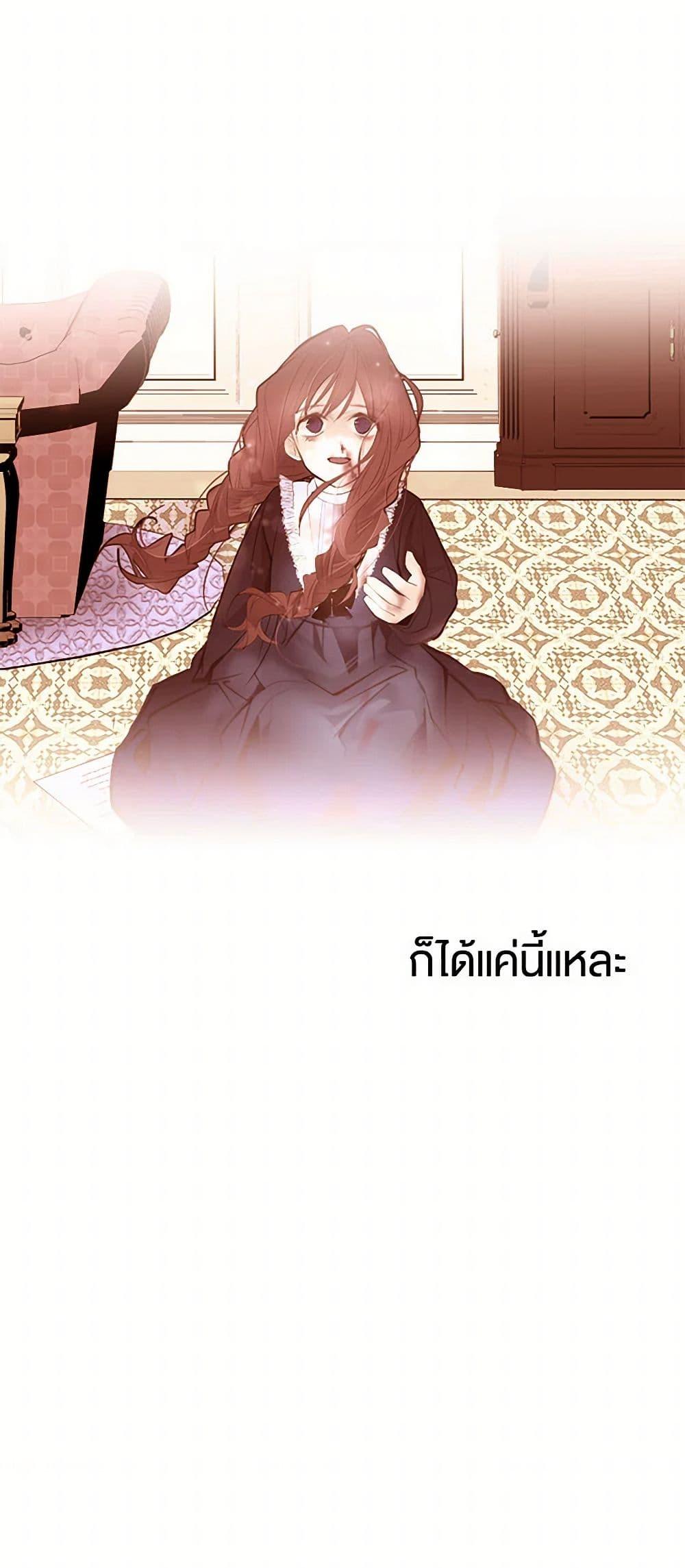 Manga-lc-com อ่านมังงะ อ่านการ์ตูน ออนไลน์ ฟรี A Common Story of a Lady’s New Life ตอนที่ 1 2 3 4 5 6 7 8 9 10 11 12 13 14 ฟรี ไม่มีโฆษณา Manga-lc - อ่าน มังงะ อ่าน การ์ตูน ออนไลน์ อ่านมังงะ ฟรี