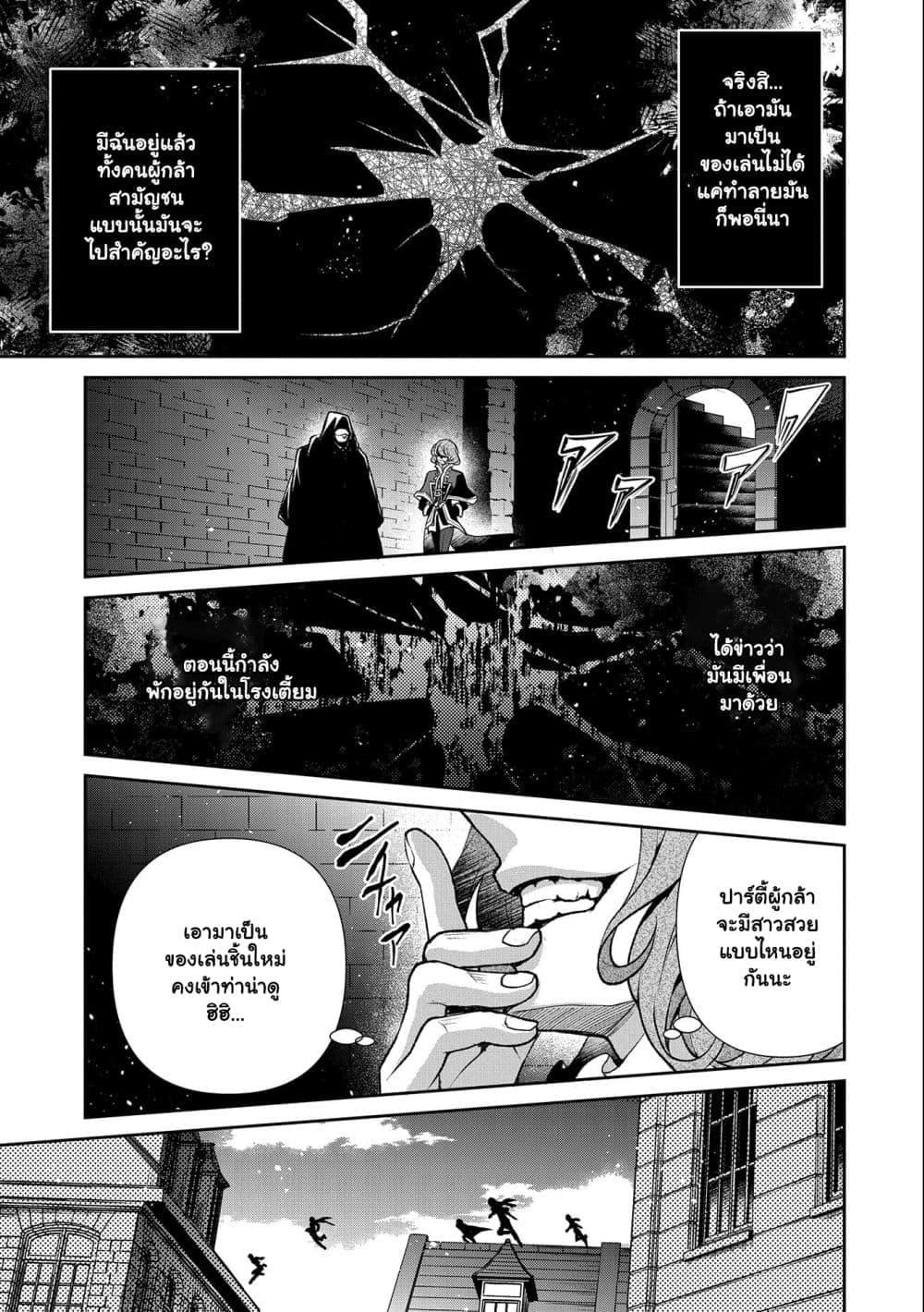 Manga-lc-com อ่านมังงะ อ่านการ์ตูน ออนไลน์ ฟรี A Wild Last Boss Appeared! ตอนที่ 1 2 3 4 5 6 7 8 9 10 11 12 13 14 ฟรี ไม่มีโฆษณา Manga-lc - อ่าน มังงะ อ่าน การ์ตูน ออนไลน์ อ่านมังงะ ฟรี
