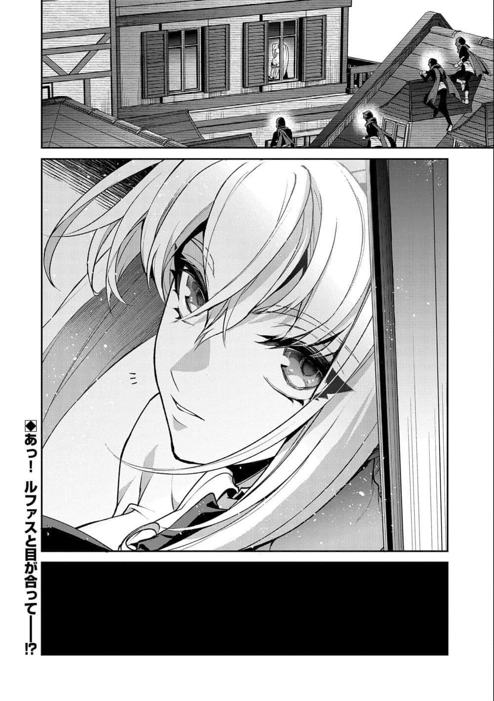 Manga-lc-com อ่านมังงะ อ่านการ์ตูน ออนไลน์ ฟรี A Wild Last Boss Appeared! ตอนที่ 1 2 3 4 5 6 7 8 9 10 11 12 13 14 ฟรี ไม่มีโฆษณา Manga-lc - อ่าน มังงะ อ่าน การ์ตูน ออนไลน์ อ่านมังงะ ฟรี