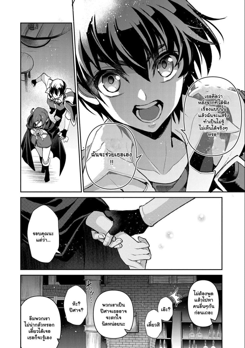 Manga-lc-com อ่านมังงะ อ่านการ์ตูน ออนไลน์ ฟรี A Wild Last Boss Appeared! ตอนที่ 1 2 3 4 5 6 7 8 9 10 11 12 13 14 ฟรี ไม่มีโฆษณา Manga-lc - อ่าน มังงะ อ่าน การ์ตูน ออนไลน์ อ่านมังงะ ฟรี