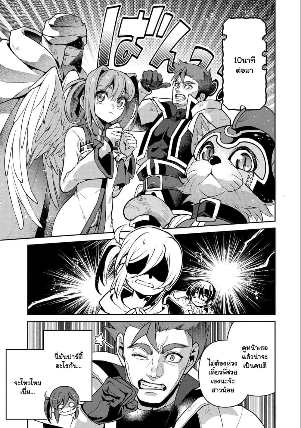 Manga-lc-com อ่านมังงะ อ่านการ์ตูน ออนไลน์ ฟรี A Wild Last Boss Appeared! ตอนที่ 1 2 3 4 5 6 7 8 9 10 11 12 13 14 ฟรี ไม่มีโฆษณา Manga-lc - อ่าน มังงะ อ่าน การ์ตูน ออนไลน์ อ่านมังงะ ฟรี
