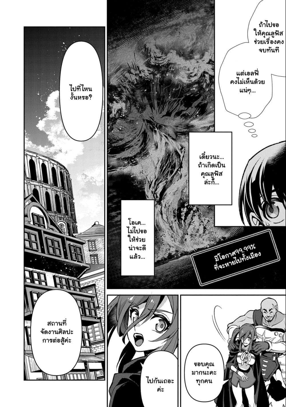 Manga-lc-com อ่านมังงะ อ่านการ์ตูน ออนไลน์ ฟรี A Wild Last Boss Appeared! ตอนที่ 1 2 3 4 5 6 7 8 9 10 11 12 13 14 ฟรี ไม่มีโฆษณา Manga-lc - อ่าน มังงะ อ่าน การ์ตูน ออนไลน์ อ่านมังงะ ฟรี