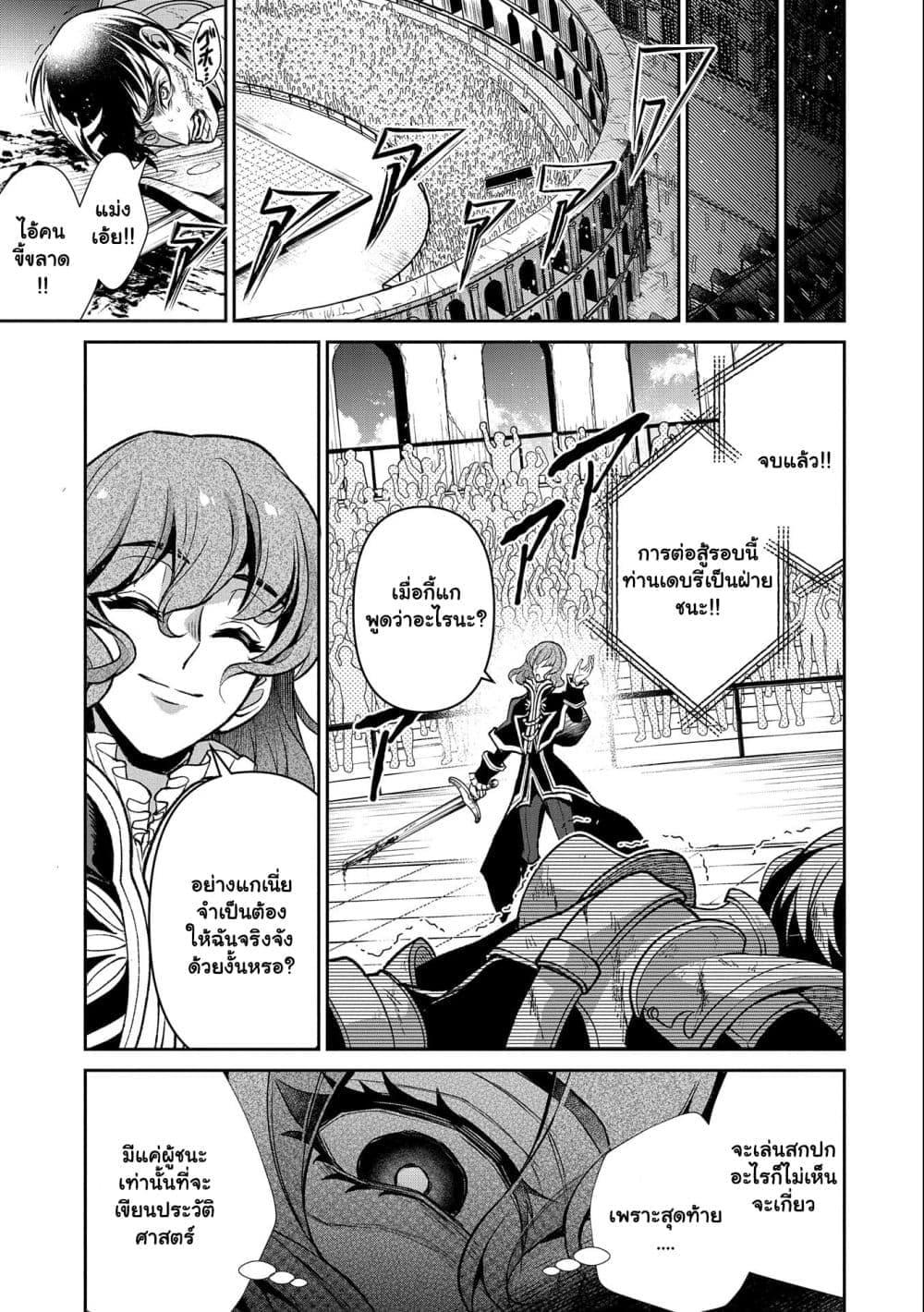 Manga-lc-com อ่านมังงะ อ่านการ์ตูน ออนไลน์ ฟรี A Wild Last Boss Appeared! ตอนที่ 1 2 3 4 5 6 7 8 9 10 11 12 13 14 ฟรี ไม่มีโฆษณา Manga-lc - อ่าน มังงะ อ่าน การ์ตูน ออนไลน์ อ่านมังงะ ฟรี