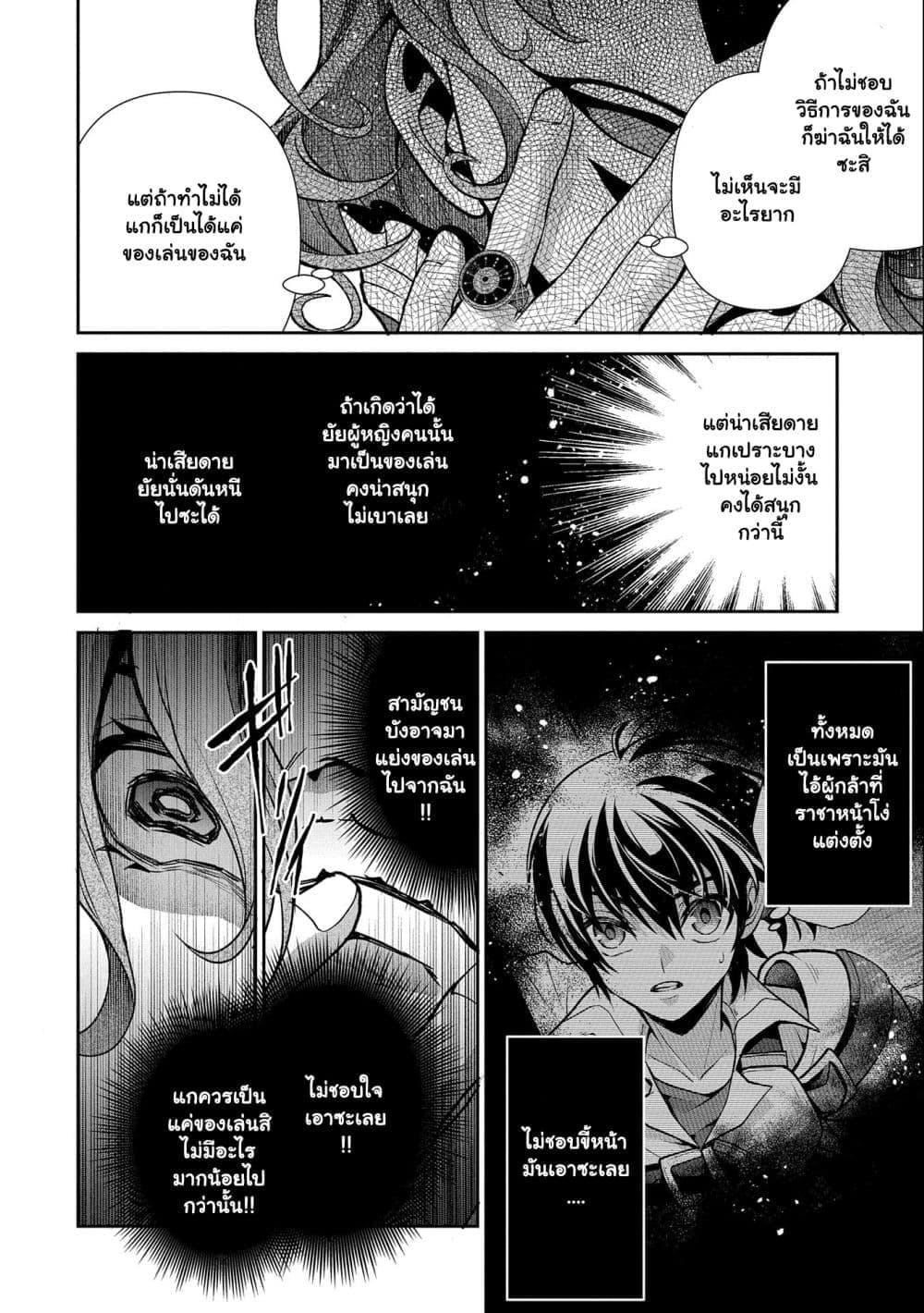 Manga-lc-com อ่านมังงะ อ่านการ์ตูน ออนไลน์ ฟรี A Wild Last Boss Appeared! ตอนที่ 1 2 3 4 5 6 7 8 9 10 11 12 13 14 ฟรี ไม่มีโฆษณา Manga-lc - อ่าน มังงะ อ่าน การ์ตูน ออนไลน์ อ่านมังงะ ฟรี