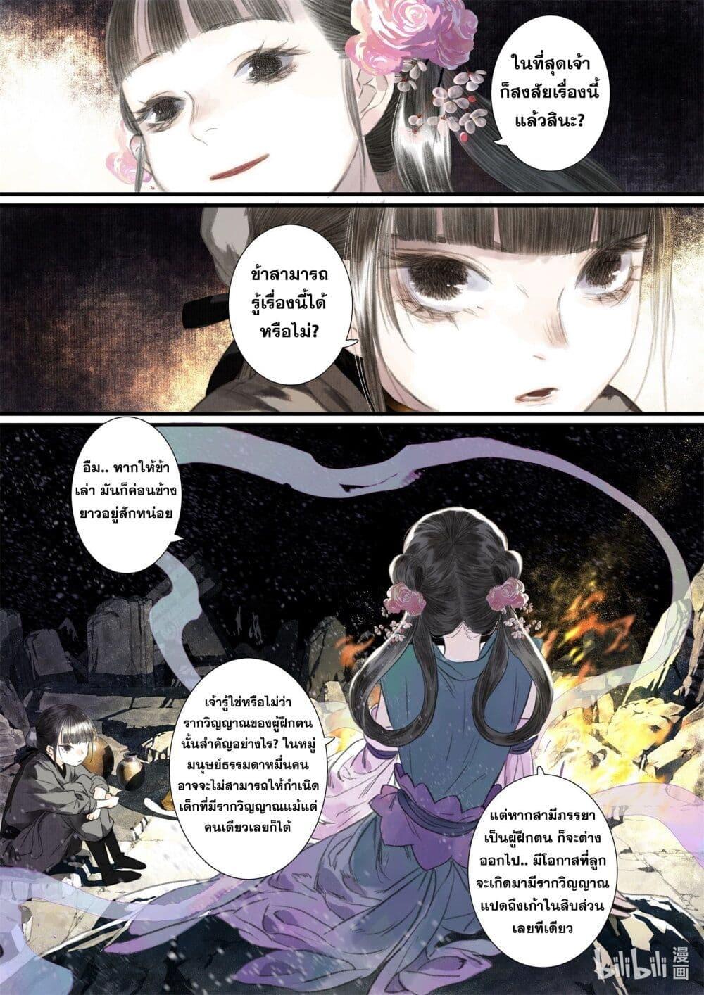 Manga-lc-com อ่านมังงะ อ่านการ์ตูน ออนไลน์ ฟรี Song of the Sky Walkers ลำนำของผู้ล่องนภา ตอนที่ 1 2 3 4 5 6 7 8 9 10 11 12 13 14 ฟรี ไม่มีโฆษณา Manga-lc - อ่าน มังงะ อ่าน การ์ตูน ออนไลน์ อ่านมังงะ ฟรี