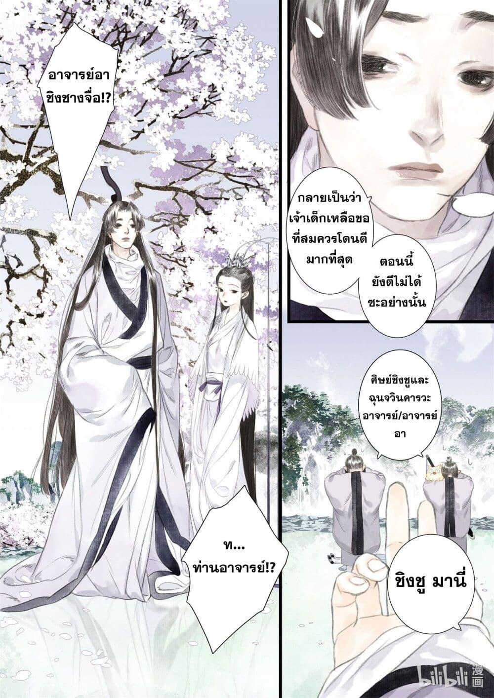 Manga-lc-com อ่านมังงะ อ่านการ์ตูน ออนไลน์ ฟรี Song of the Sky Walkers ลำนำของผู้ล่องนภา ตอนที่ 1 2 3 4 5 6 7 8 9 10 11 12 13 14 ฟรี ไม่มีโฆษณา Manga-lc - อ่าน มังงะ อ่าน การ์ตูน ออนไลน์ อ่านมังงะ ฟรี