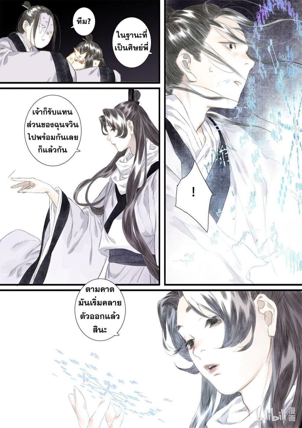 Manga-lc-com อ่านมังงะ อ่านการ์ตูน ออนไลน์ ฟรี Song of the Sky Walkers ลำนำของผู้ล่องนภา ตอนที่ 1 2 3 4 5 6 7 8 9 10 11 12 13 14 ฟรี ไม่มีโฆษณา Manga-lc - อ่าน มังงะ อ่าน การ์ตูน ออนไลน์ อ่านมังงะ ฟรี