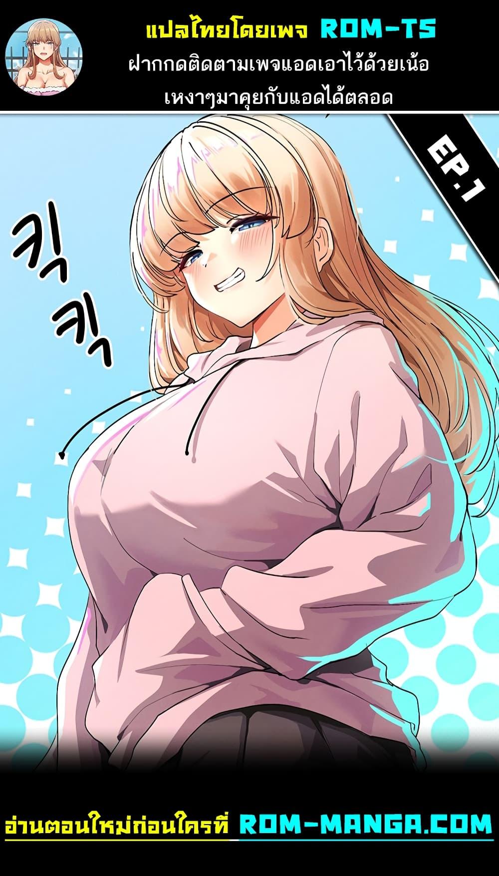 Doujin-Lc- อ่าน โดจิน มังฮวา เกาหลี ญี่ปุ่น จีน แปลไทย You Watch Stuff Like That ตอนที่ 1 2 3 4 5 6 7 8 9 10 11 12 13 14 ฟรี ไม่มีโฆษณา อ่าน โดจิน Manhwa เกาหลี ญี่ปุ่น จีน เรามีครบ คัดมาให้เน้นๆ โดจิน 18+ รับประกันความฟินโดย  Doujin Lc