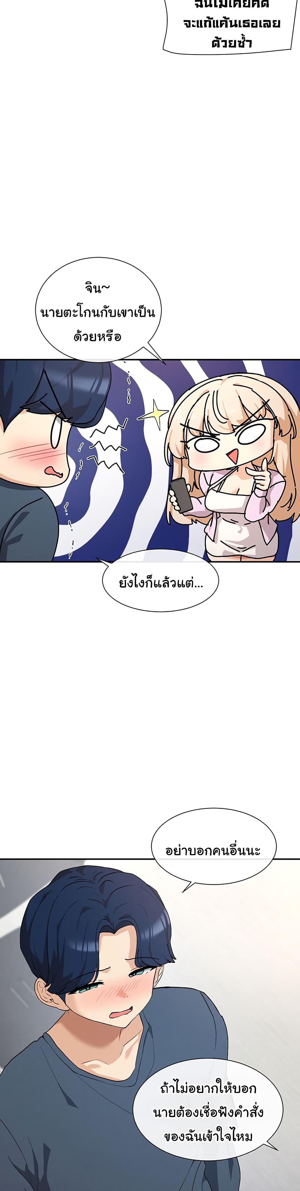 Doujin-Lc- อ่าน โดจิน มังฮวา เกาหลี ญี่ปุ่น จีน แปลไทย You Watch Stuff Like That ตอนที่ 1 2 3 4 5 6 7 8 9 10 11 12 13 14 ฟรี ไม่มีโฆษณา อ่าน โดจิน Manhwa เกาหลี ญี่ปุ่น จีน เรามีครบ คัดมาให้เน้นๆ โดจิน 18+ รับประกันความฟินโดย  Doujin Lc