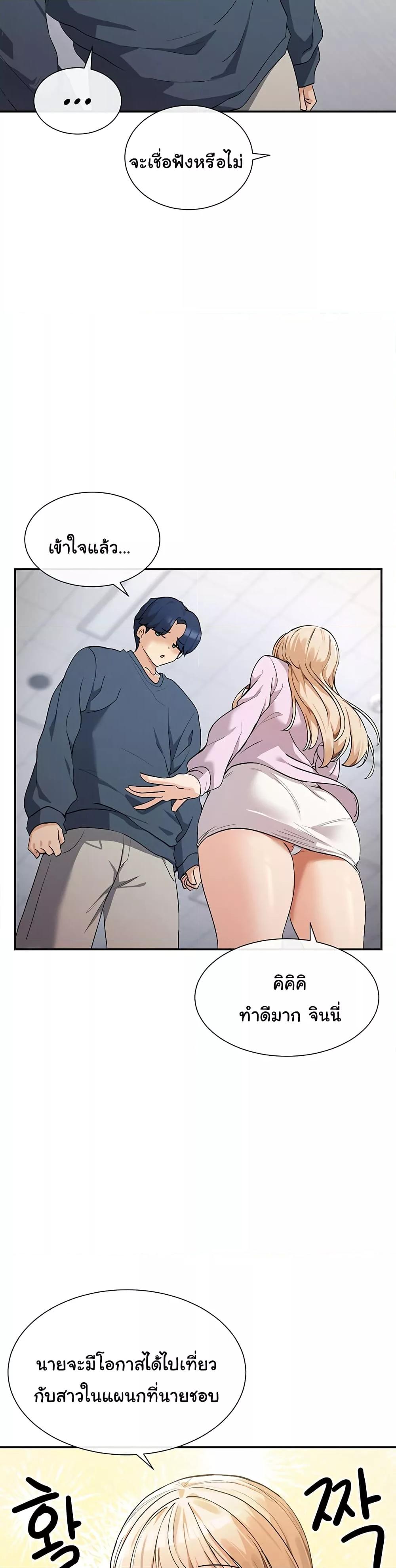 Doujin-Lc- อ่าน โดจิน มังฮวา เกาหลี ญี่ปุ่น จีน แปลไทย You Watch Stuff Like That ตอนที่ 1 2 3 4 5 6 7 8 9 10 11 12 13 14 ฟรี ไม่มีโฆษณา อ่าน โดจิน Manhwa เกาหลี ญี่ปุ่น จีน เรามีครบ คัดมาให้เน้นๆ โดจิน 18+ รับประกันความฟินโดย  Doujin Lc