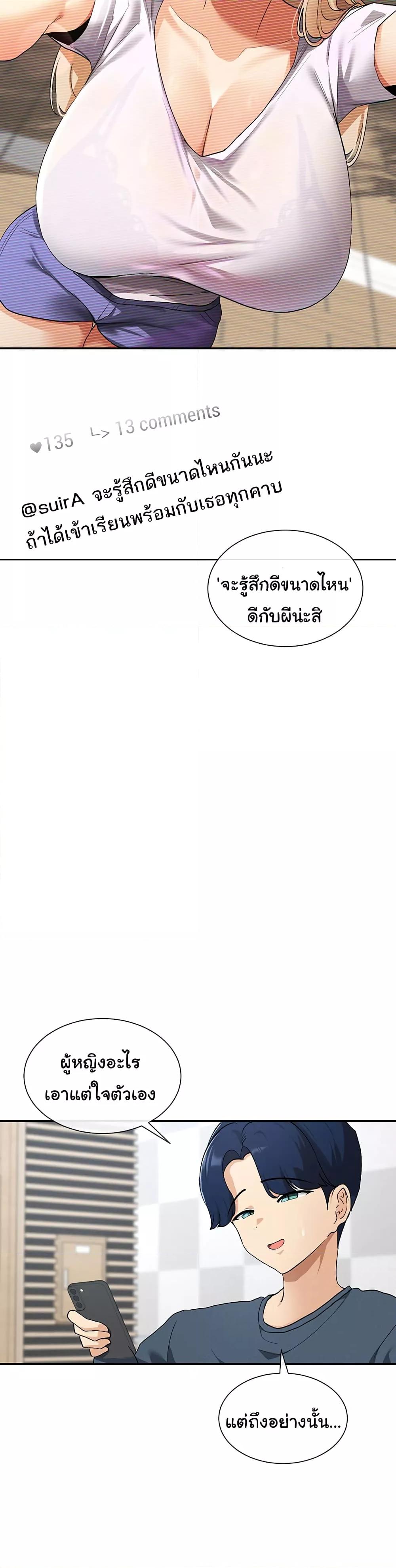 Doujin-Lc- อ่าน โดจิน มังฮวา เกาหลี ญี่ปุ่น จีน แปลไทย You Watch Stuff Like That ตอนที่ 1 2 3 4 5 6 7 8 9 10 11 12 13 14 ฟรี ไม่มีโฆษณา อ่าน โดจิน Manhwa เกาหลี ญี่ปุ่น จีน เรามีครบ คัดมาให้เน้นๆ โดจิน 18+ รับประกันความฟินโดย  Doujin Lc