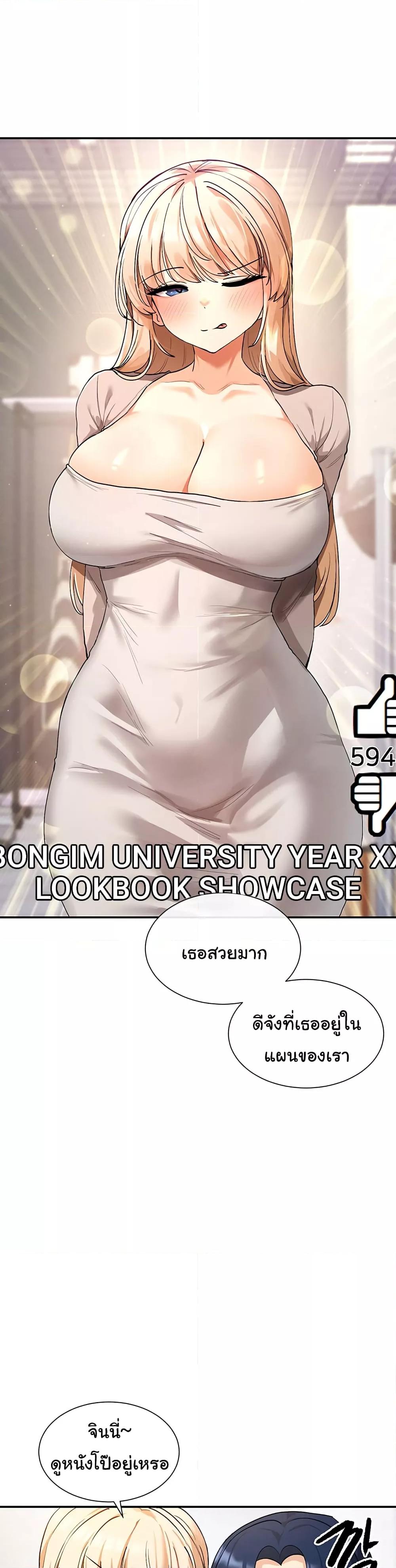 Doujin-Lc- อ่าน โดจิน มังฮวา เกาหลี ญี่ปุ่น จีน แปลไทย You Watch Stuff Like That ตอนที่ 1 2 3 4 5 6 7 8 9 10 11 12 13 14 ฟรี ไม่มีโฆษณา อ่าน โดจิน Manhwa เกาหลี ญี่ปุ่น จีน เรามีครบ คัดมาให้เน้นๆ โดจิน 18+ รับประกันความฟินโดย  Doujin Lc