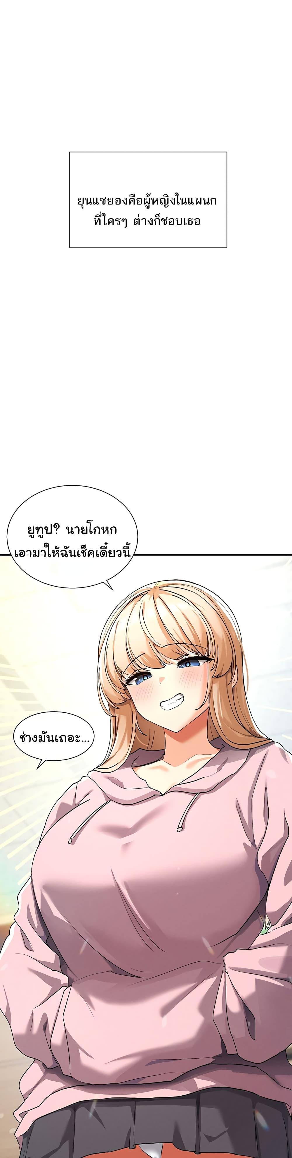 Doujin-Lc- อ่าน โดจิน มังฮวา เกาหลี ญี่ปุ่น จีน แปลไทย You Watch Stuff Like That ตอนที่ 1 2 3 4 5 6 7 8 9 10 11 12 13 14 ฟรี ไม่มีโฆษณา อ่าน โดจิน Manhwa เกาหลี ญี่ปุ่น จีน เรามีครบ คัดมาให้เน้นๆ โดจิน 18+ รับประกันความฟินโดย  Doujin Lc
