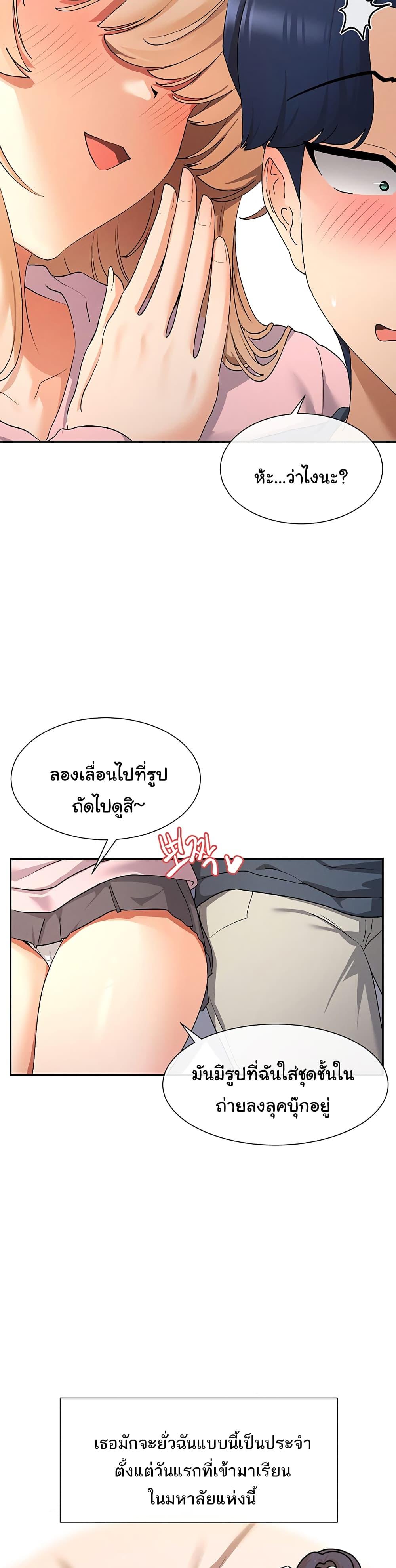 Doujin-Lc- อ่าน โดจิน มังฮวา เกาหลี ญี่ปุ่น จีน แปลไทย You Watch Stuff Like That ตอนที่ 1 2 3 4 5 6 7 8 9 10 11 12 13 14 ฟรี ไม่มีโฆษณา อ่าน โดจิน Manhwa เกาหลี ญี่ปุ่น จีน เรามีครบ คัดมาให้เน้นๆ โดจิน 18+ รับประกันความฟินโดย  Doujin Lc