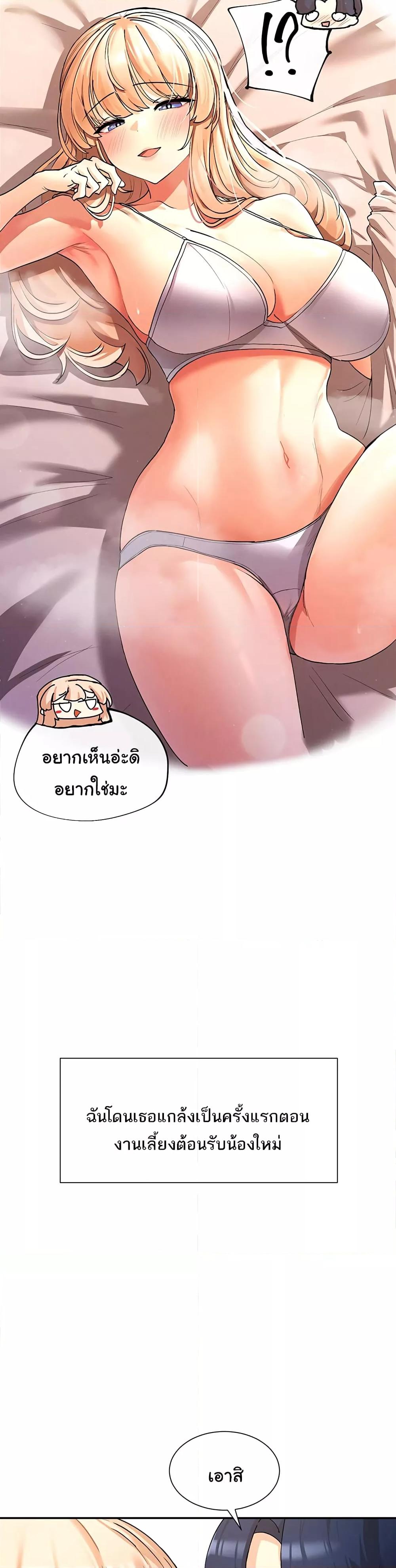 Doujin-Lc- อ่าน โดจิน มังฮวา เกาหลี ญี่ปุ่น จีน แปลไทย You Watch Stuff Like That ตอนที่ 1 2 3 4 5 6 7 8 9 10 11 12 13 14 ฟรี ไม่มีโฆษณา อ่าน โดจิน Manhwa เกาหลี ญี่ปุ่น จีน เรามีครบ คัดมาให้เน้นๆ โดจิน 18+ รับประกันความฟินโดย  Doujin Lc