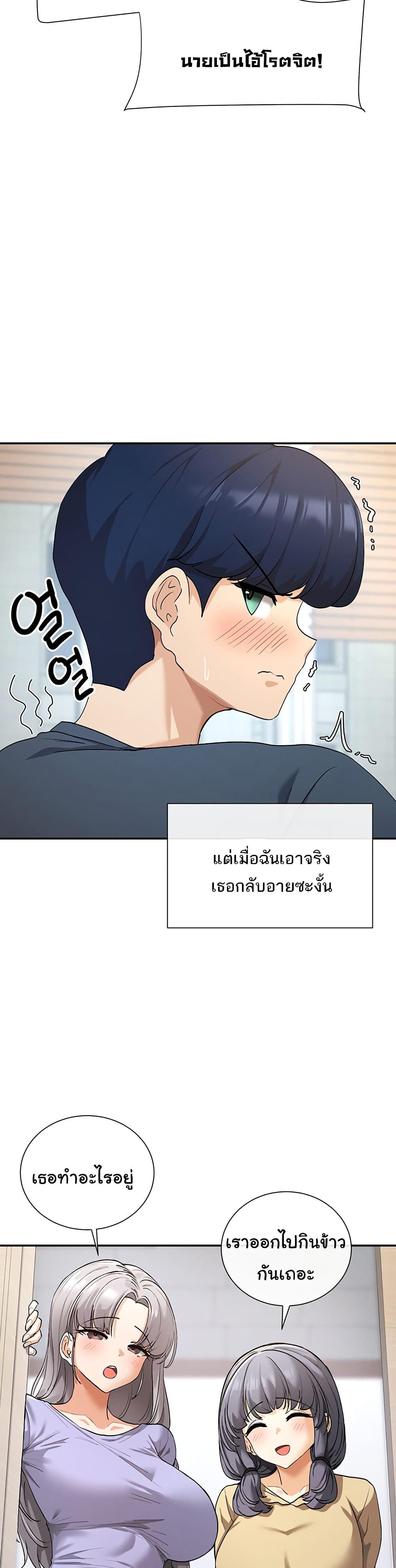 Doujin-Lc- อ่าน โดจิน มังฮวา เกาหลี ญี่ปุ่น จีน แปลไทย You Watch Stuff Like That ตอนที่ 1 2 3 4 5 6 7 8 9 10 11 12 13 14 ฟรี ไม่มีโฆษณา อ่าน โดจิน Manhwa เกาหลี ญี่ปุ่น จีน เรามีครบ คัดมาให้เน้นๆ โดจิน 18+ รับประกันความฟินโดย  Doujin Lc