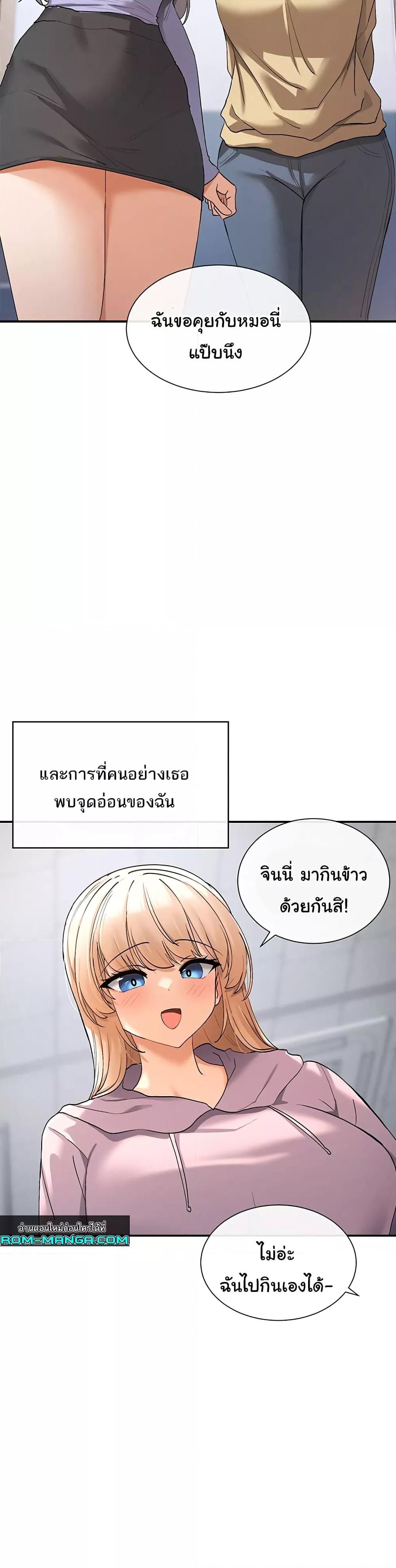 Doujin-Lc- อ่าน โดจิน มังฮวา เกาหลี ญี่ปุ่น จีน แปลไทย You Watch Stuff Like That ตอนที่ 1 2 3 4 5 6 7 8 9 10 11 12 13 14 ฟรี ไม่มีโฆษณา อ่าน โดจิน Manhwa เกาหลี ญี่ปุ่น จีน เรามีครบ คัดมาให้เน้นๆ โดจิน 18+ รับประกันความฟินโดย  Doujin Lc