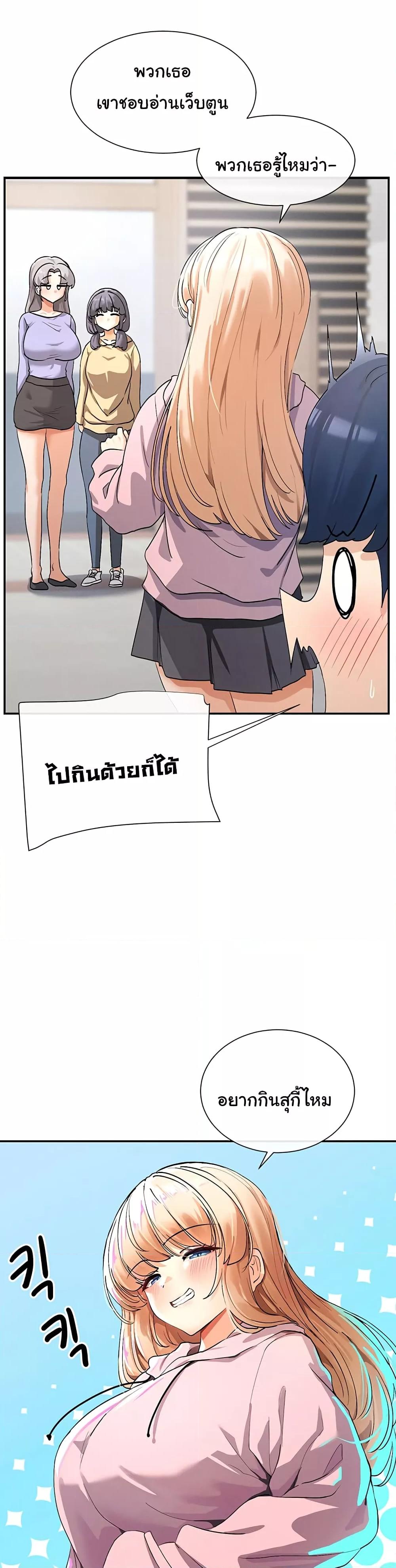 Doujin-Lc- อ่าน โดจิน มังฮวา เกาหลี ญี่ปุ่น จีน แปลไทย You Watch Stuff Like That ตอนที่ 1 2 3 4 5 6 7 8 9 10 11 12 13 14 ฟรี ไม่มีโฆษณา อ่าน โดจิน Manhwa เกาหลี ญี่ปุ่น จีน เรามีครบ คัดมาให้เน้นๆ โดจิน 18+ รับประกันความฟินโดย  Doujin Lc